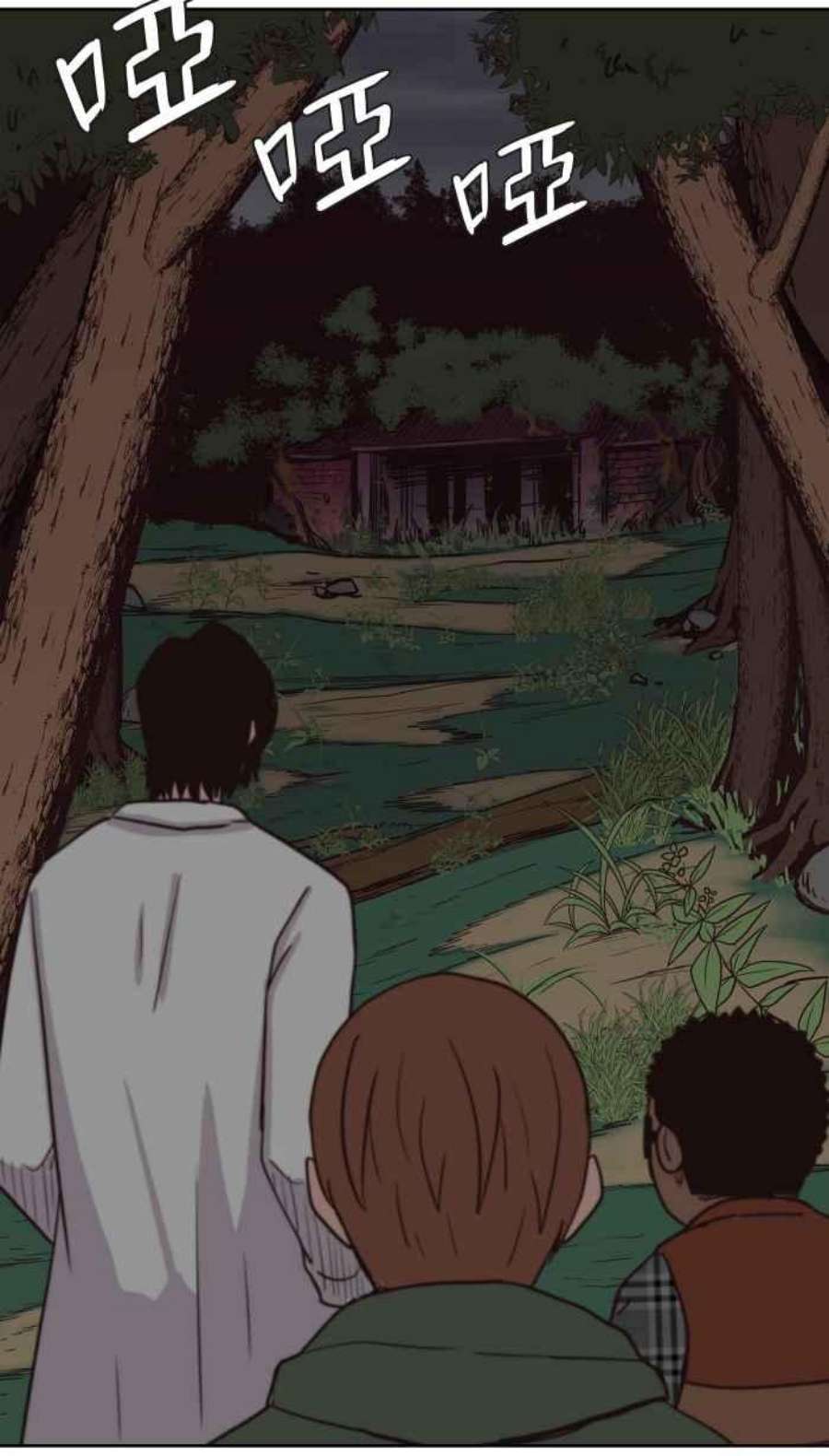 引路人141条路 天外有天