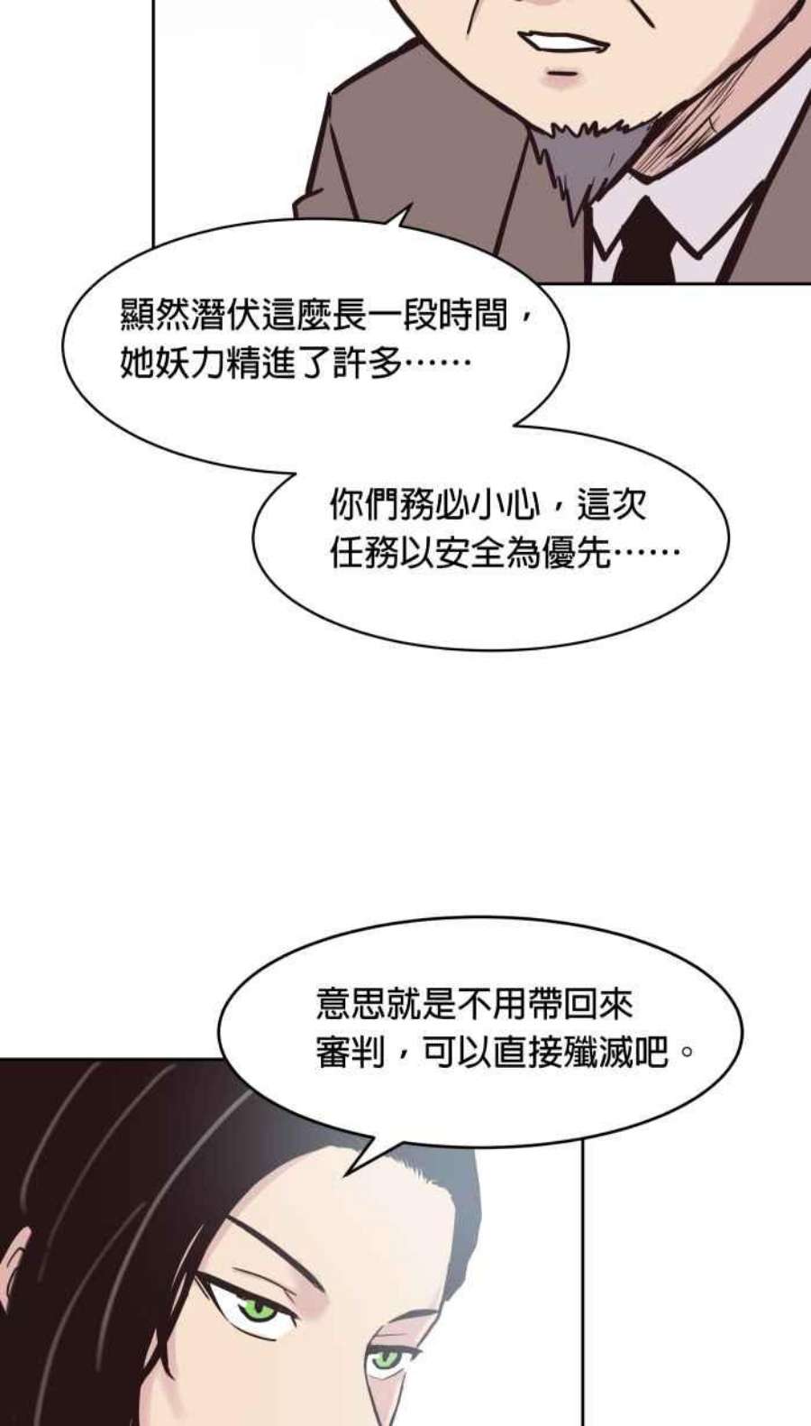 引路人141条路 天外有天