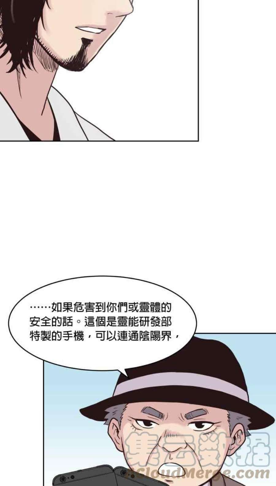 引路人141条路 天外有天