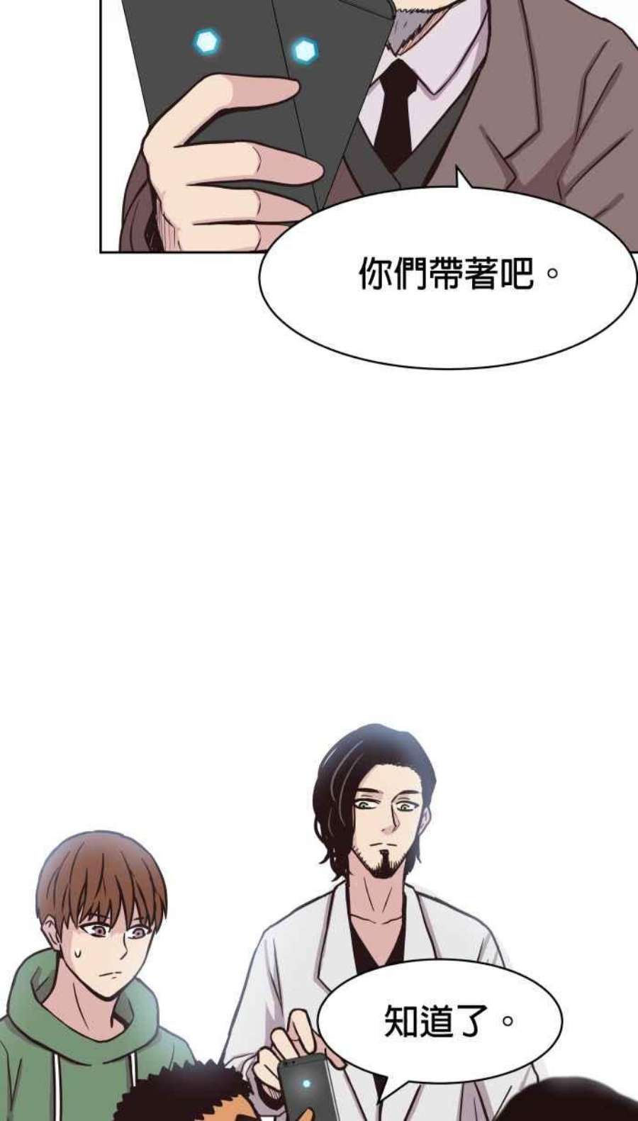 引路人141条路 天外有天