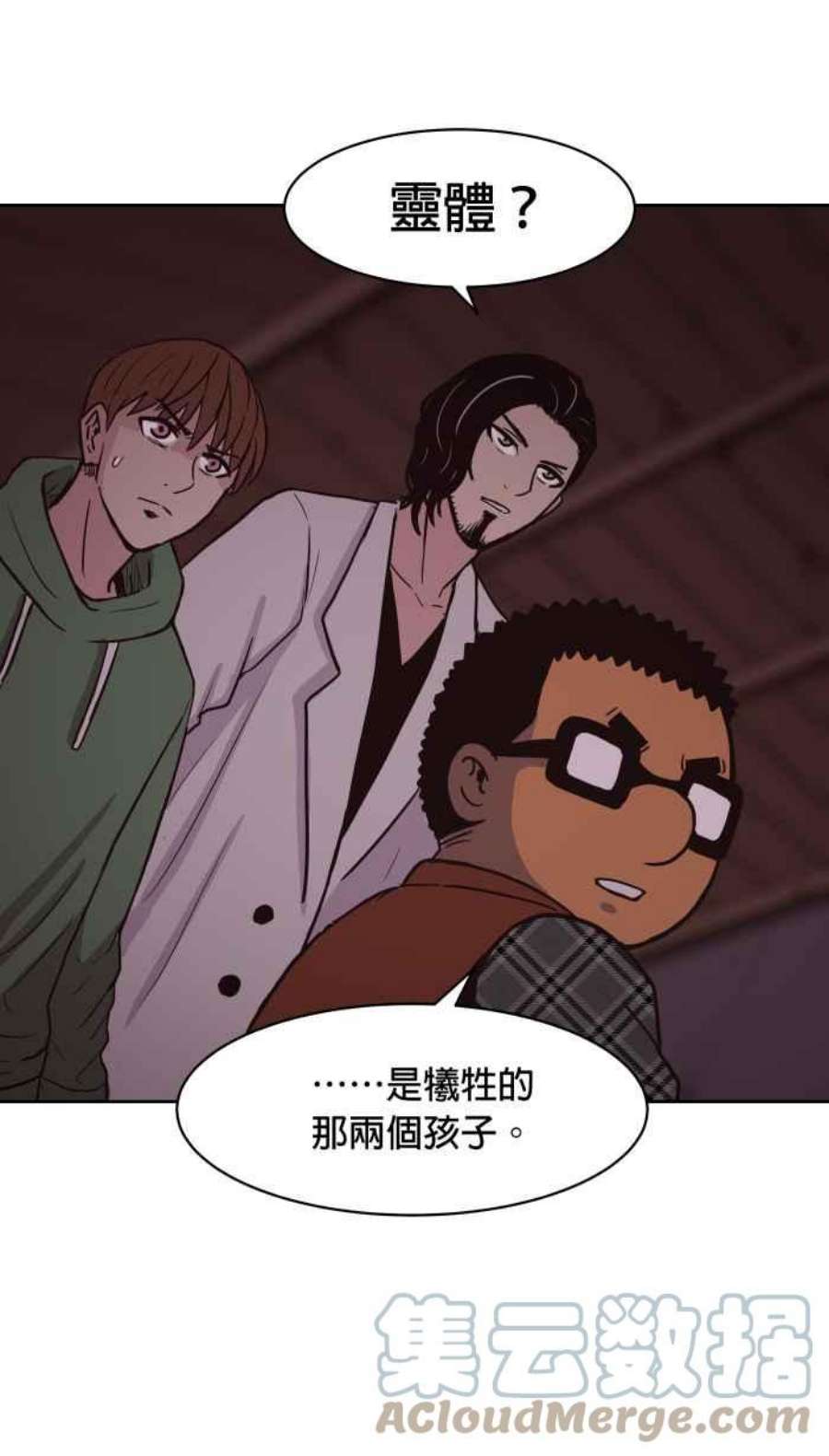 引路人142条路 追缉