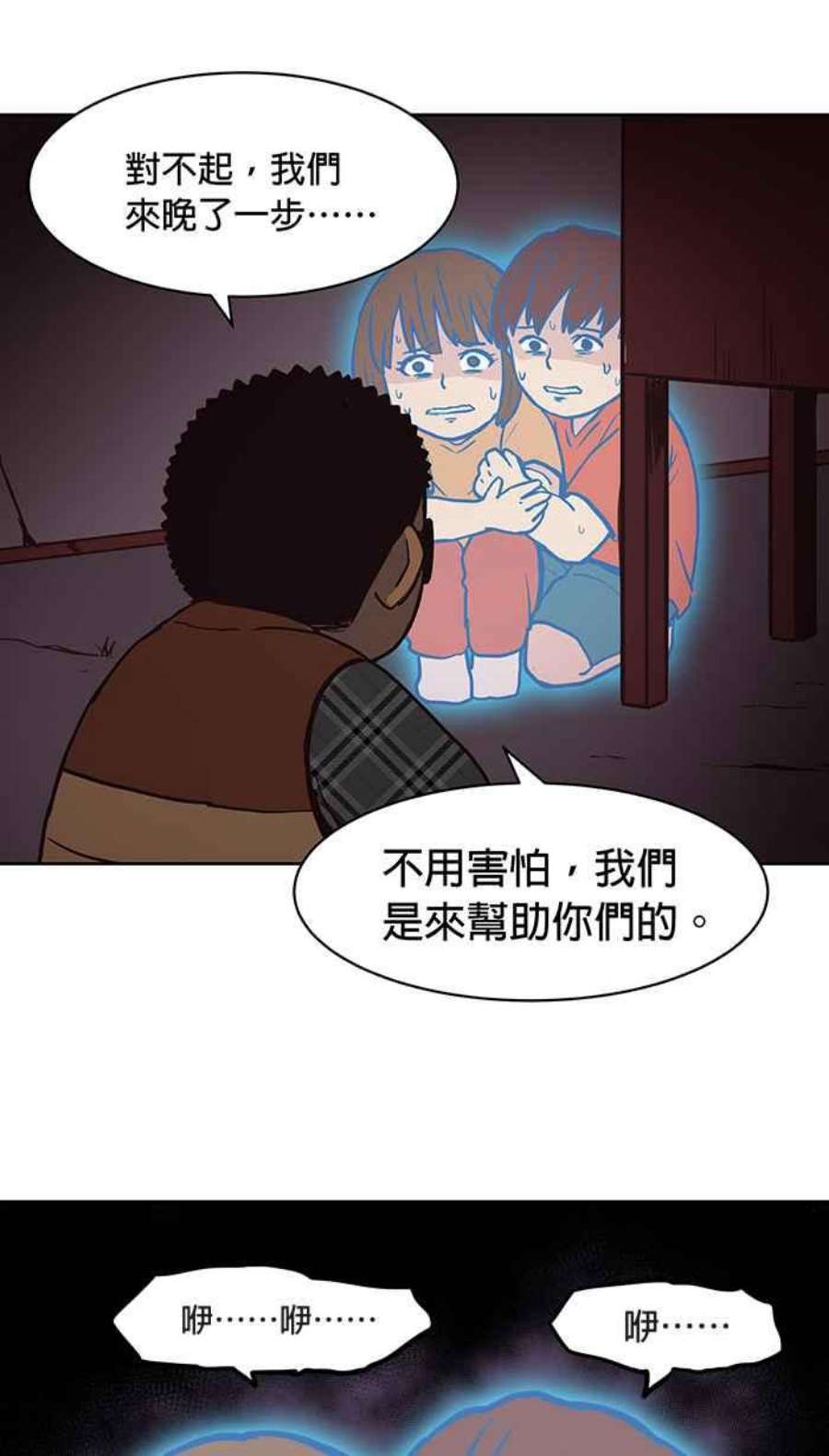 引路人142条路 追缉