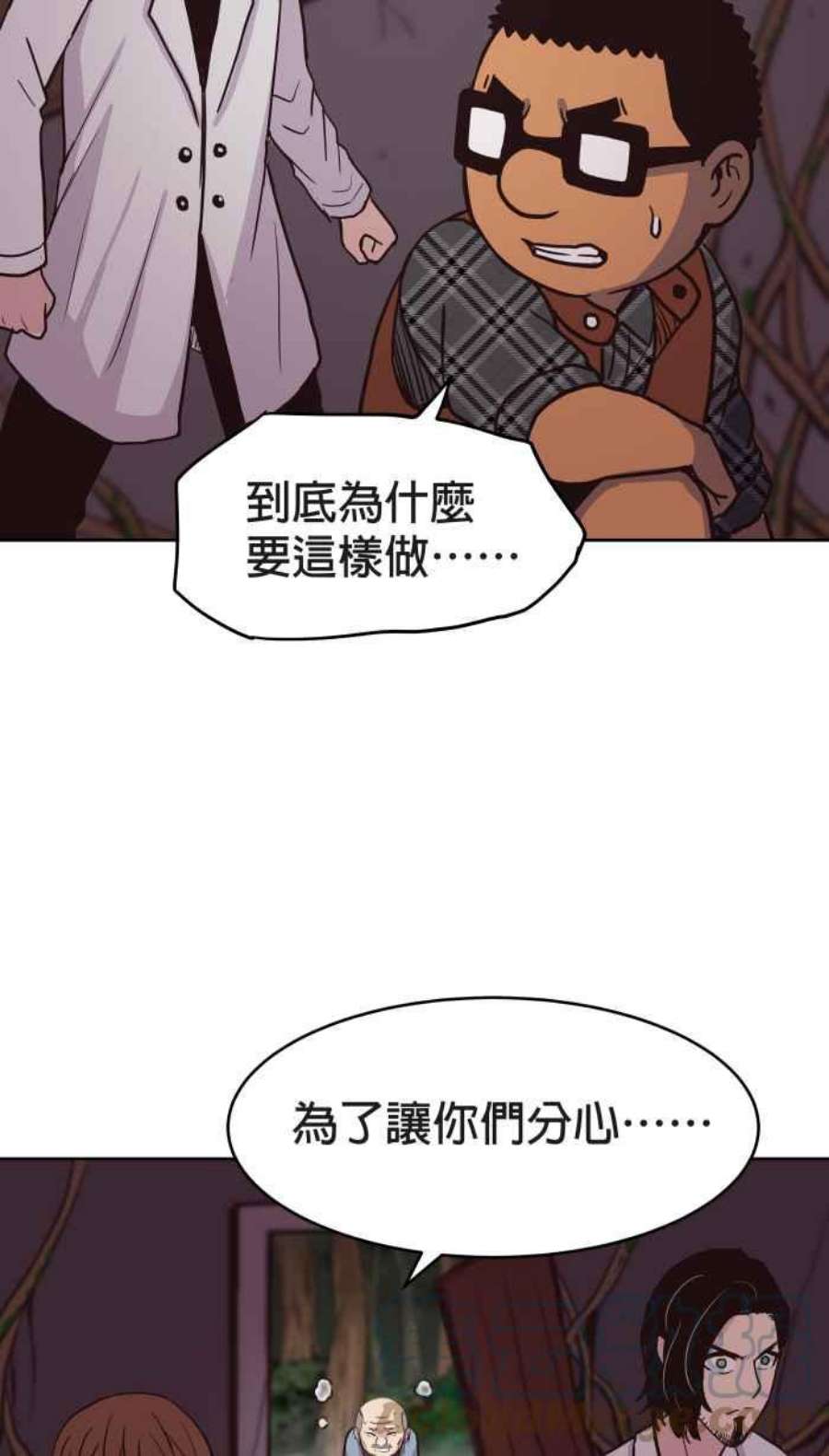 引路人142条路 追缉