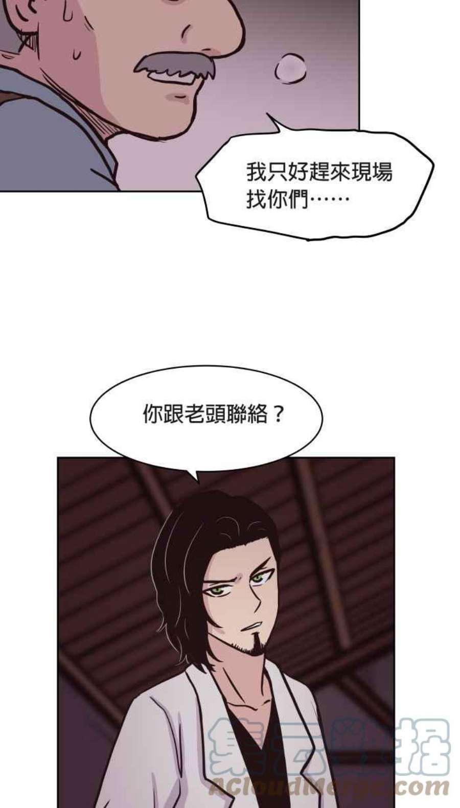 引路人142条路 追缉