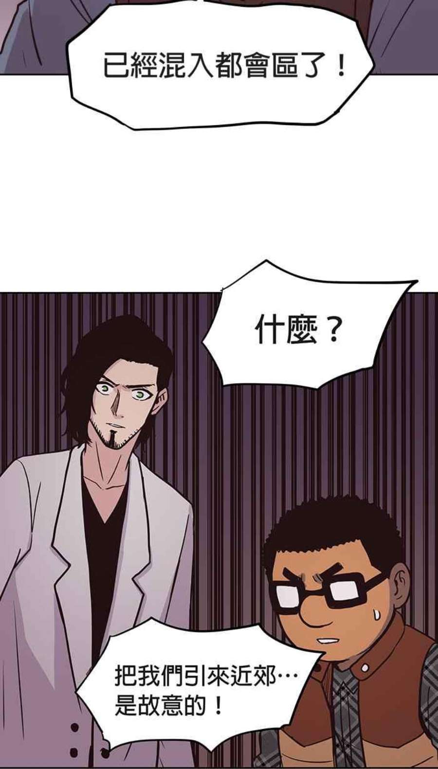 引路人142条路 追缉