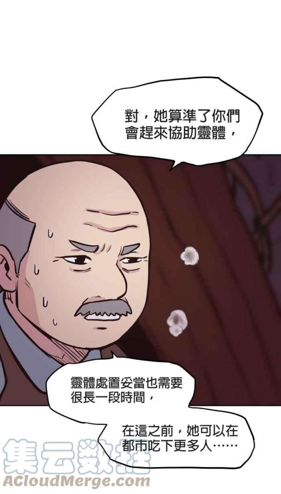 引路人142条路 追缉