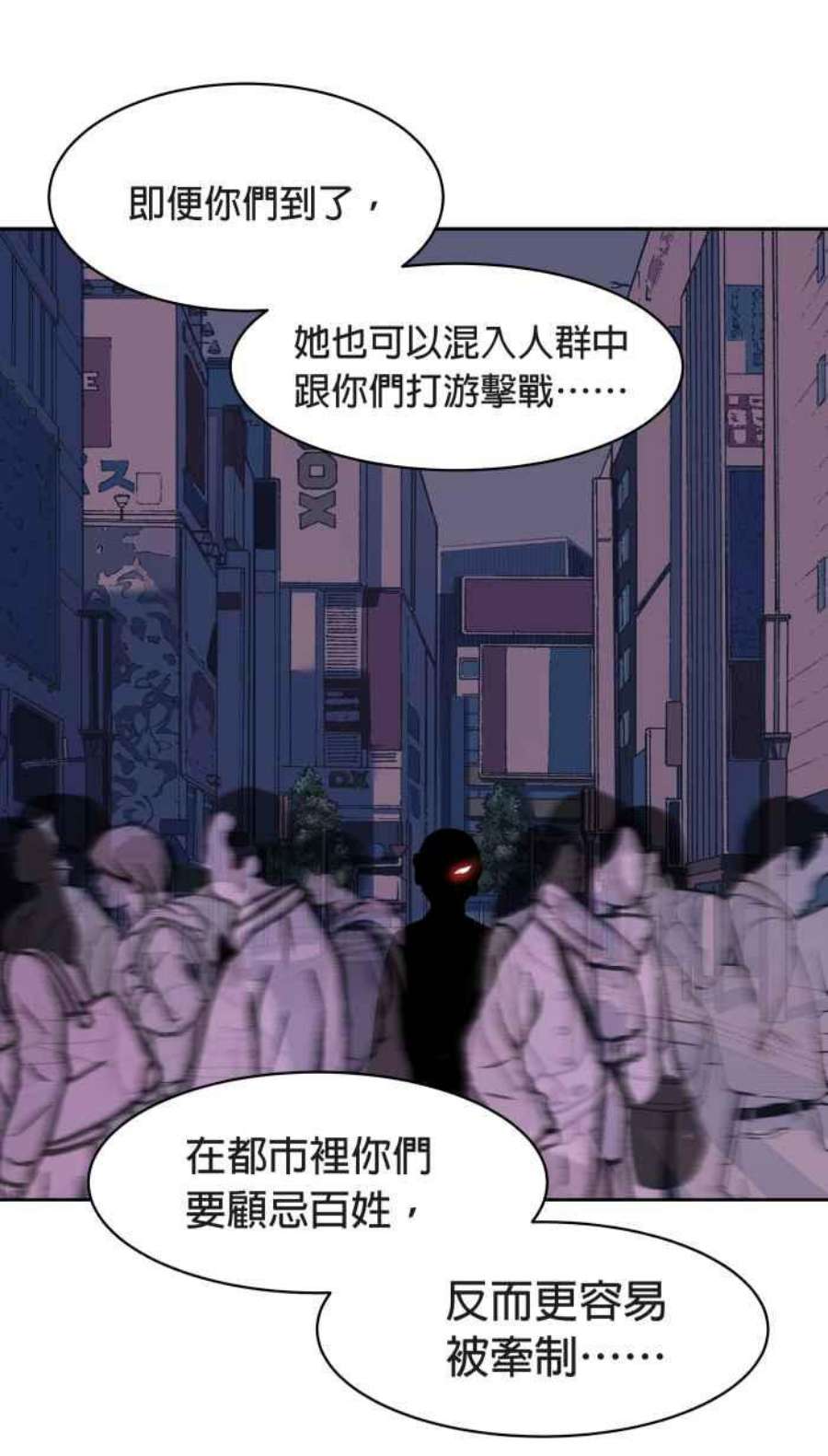 引路人142条路 追缉