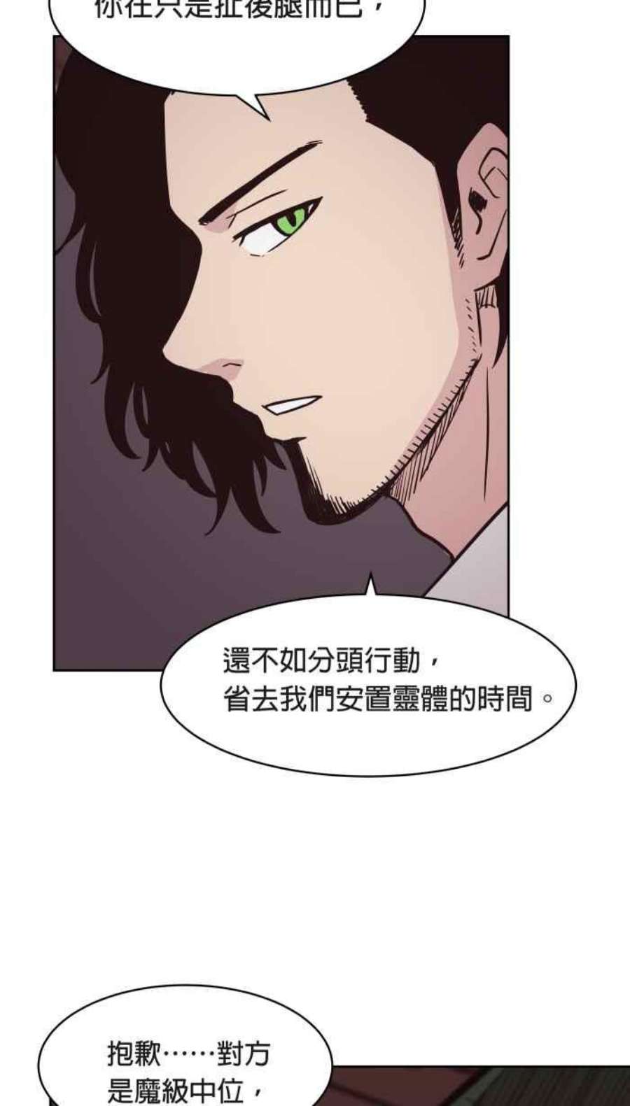 引路人142条路 追缉