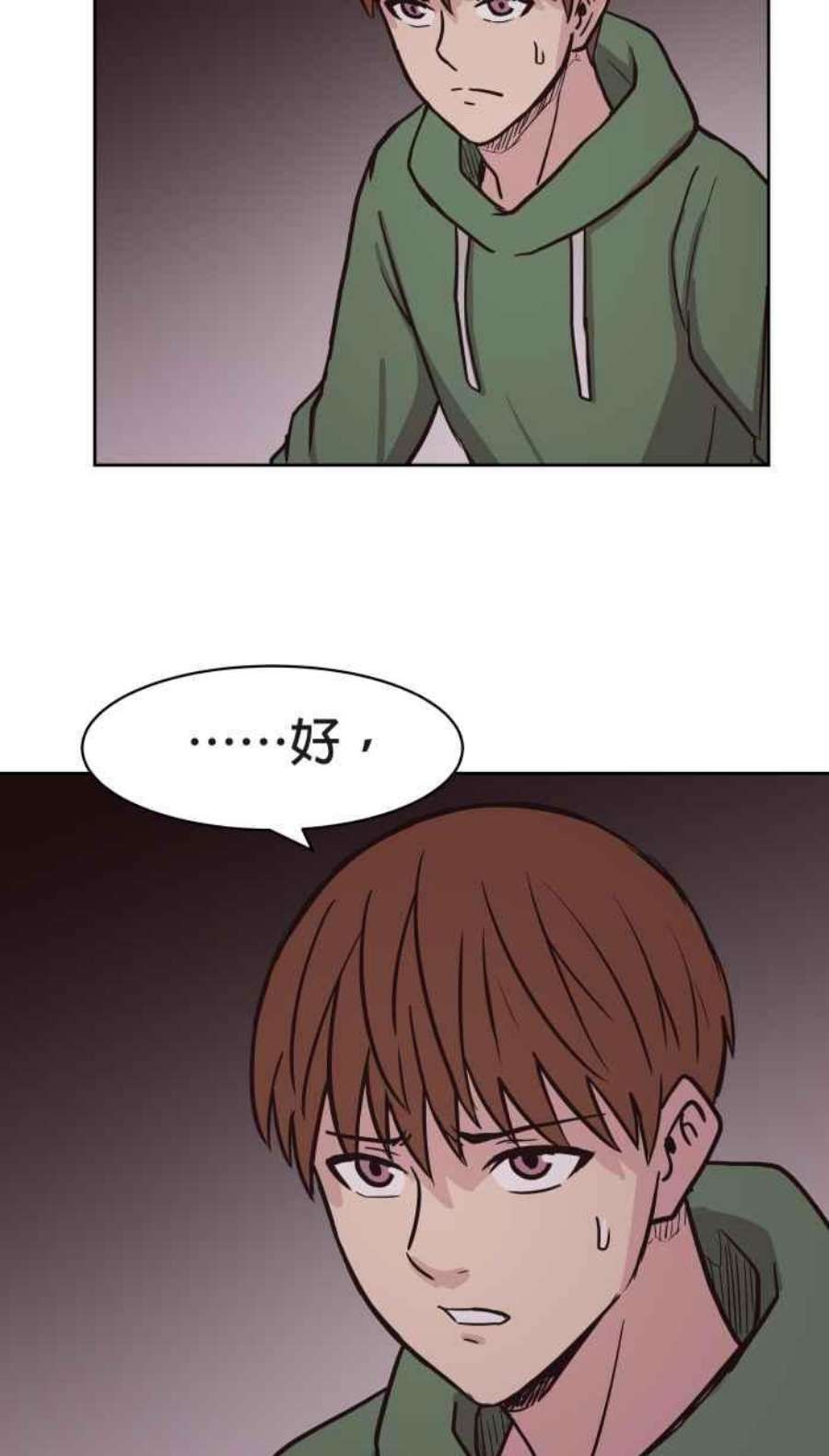 引路人142条路 追缉