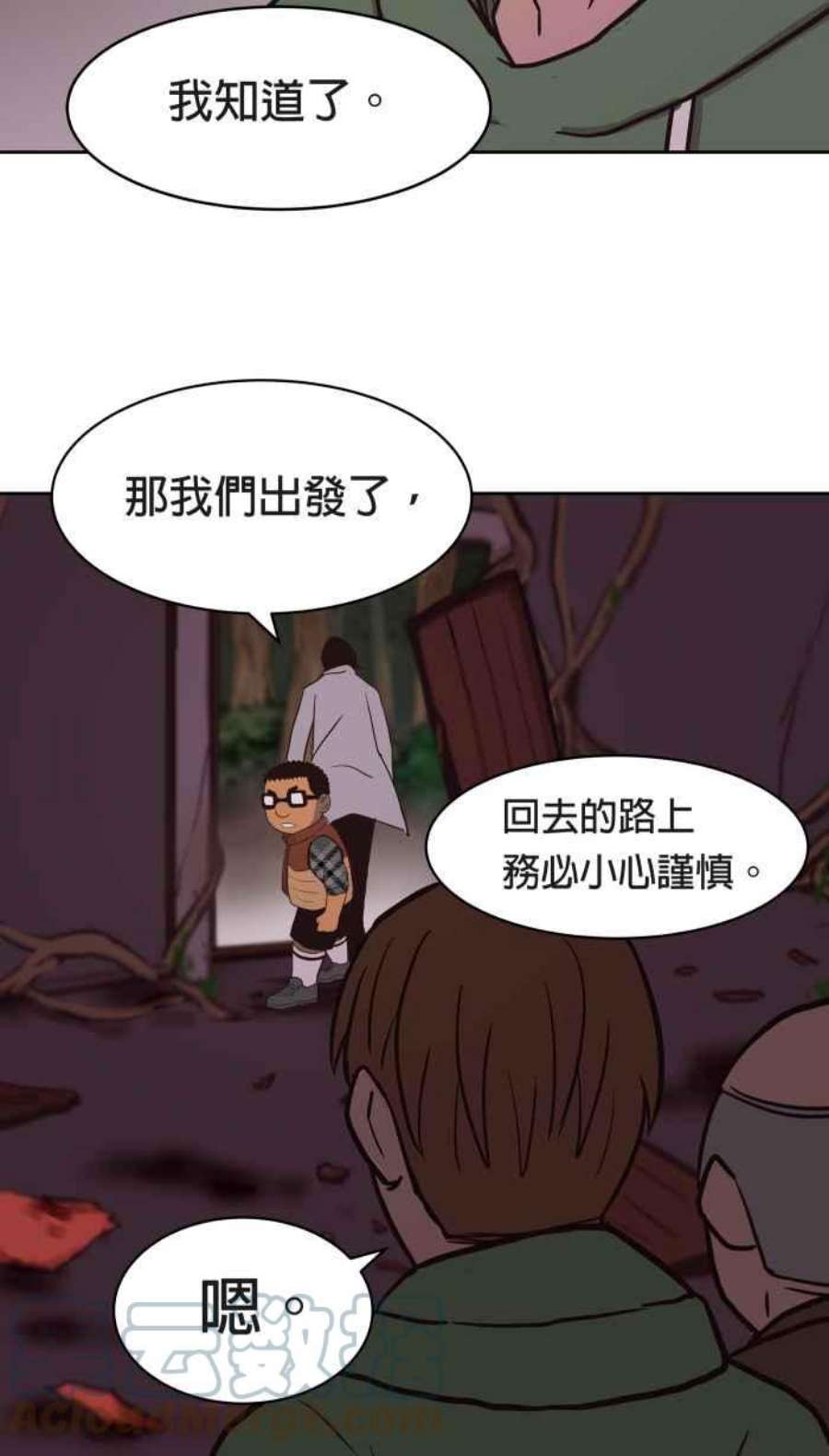 引路人142条路 追缉