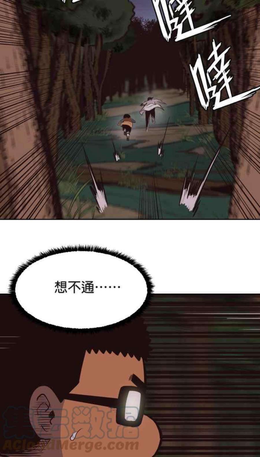 引路人142条路 追缉