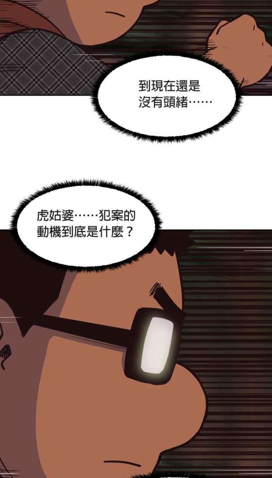 引路人142条路 追缉