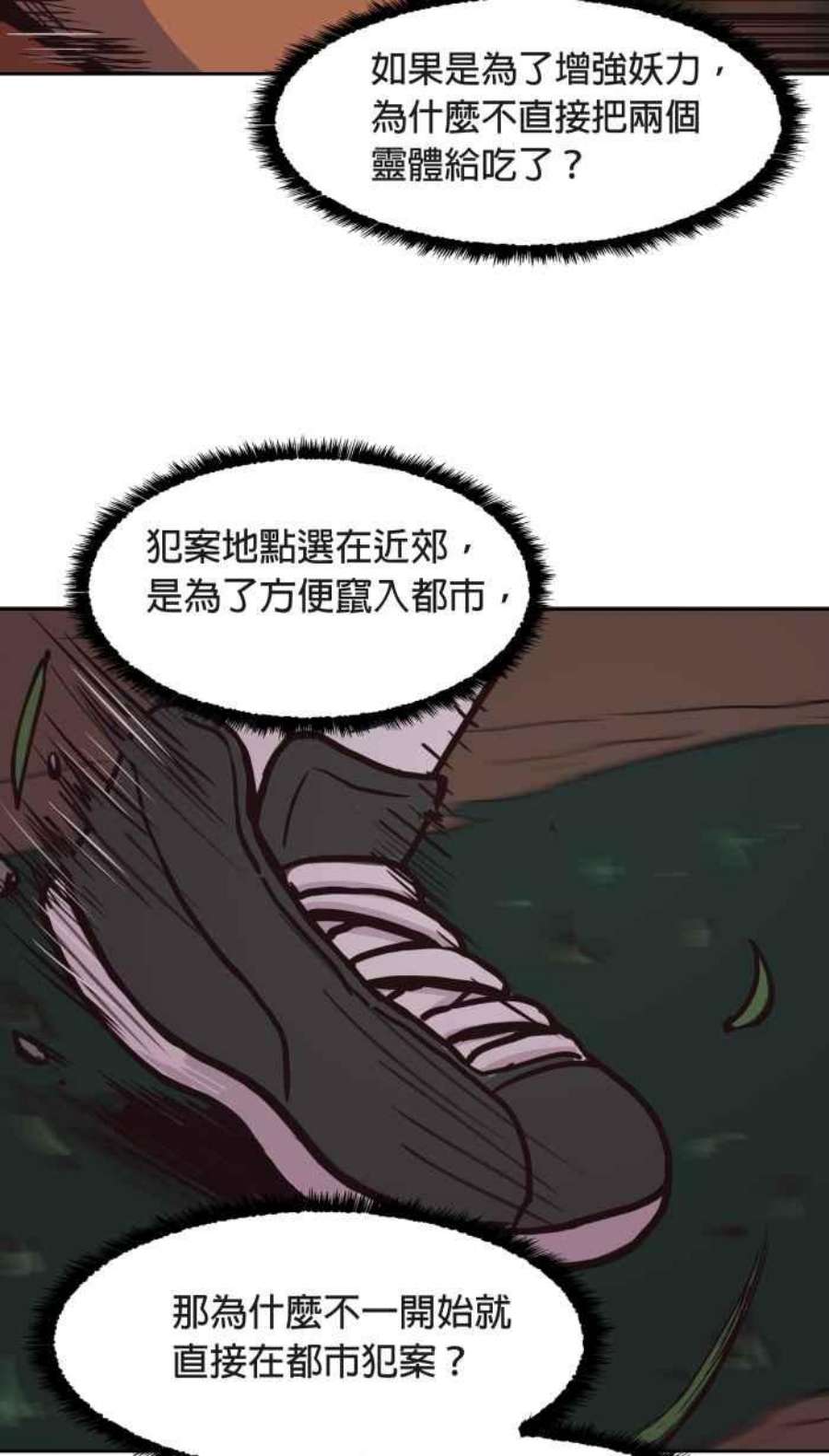 引路人142条路 追缉