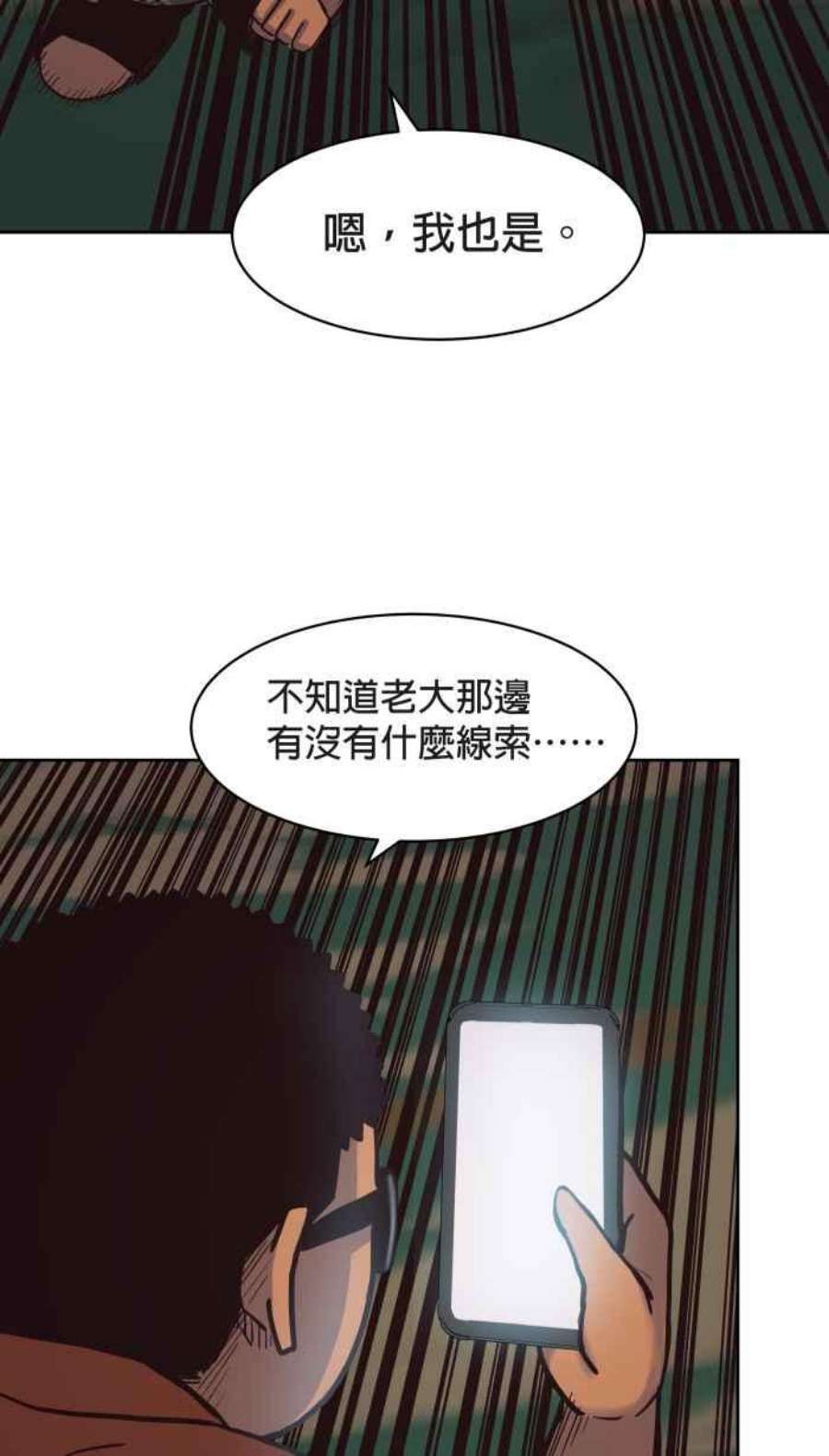 引路人142条路 追缉