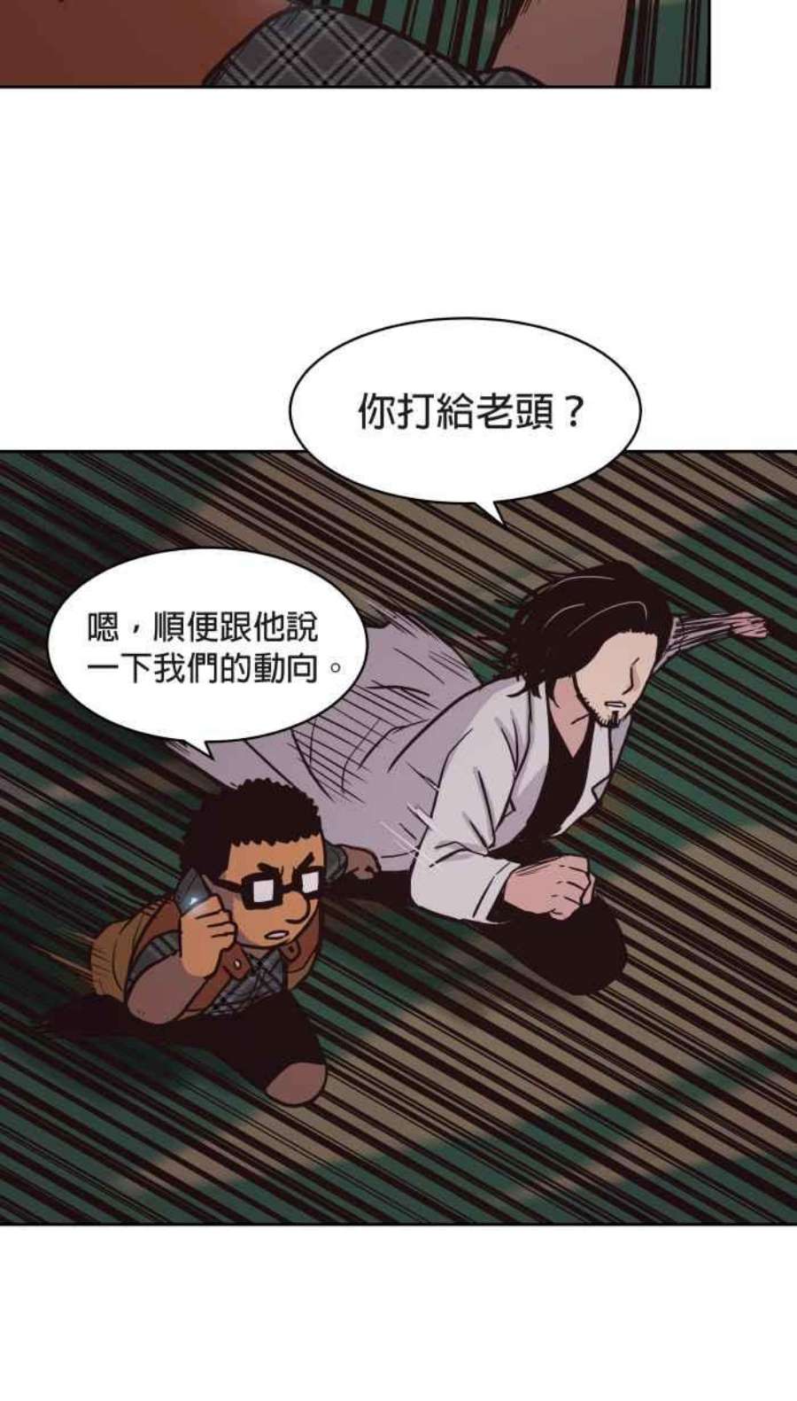 引路人142条路 追缉