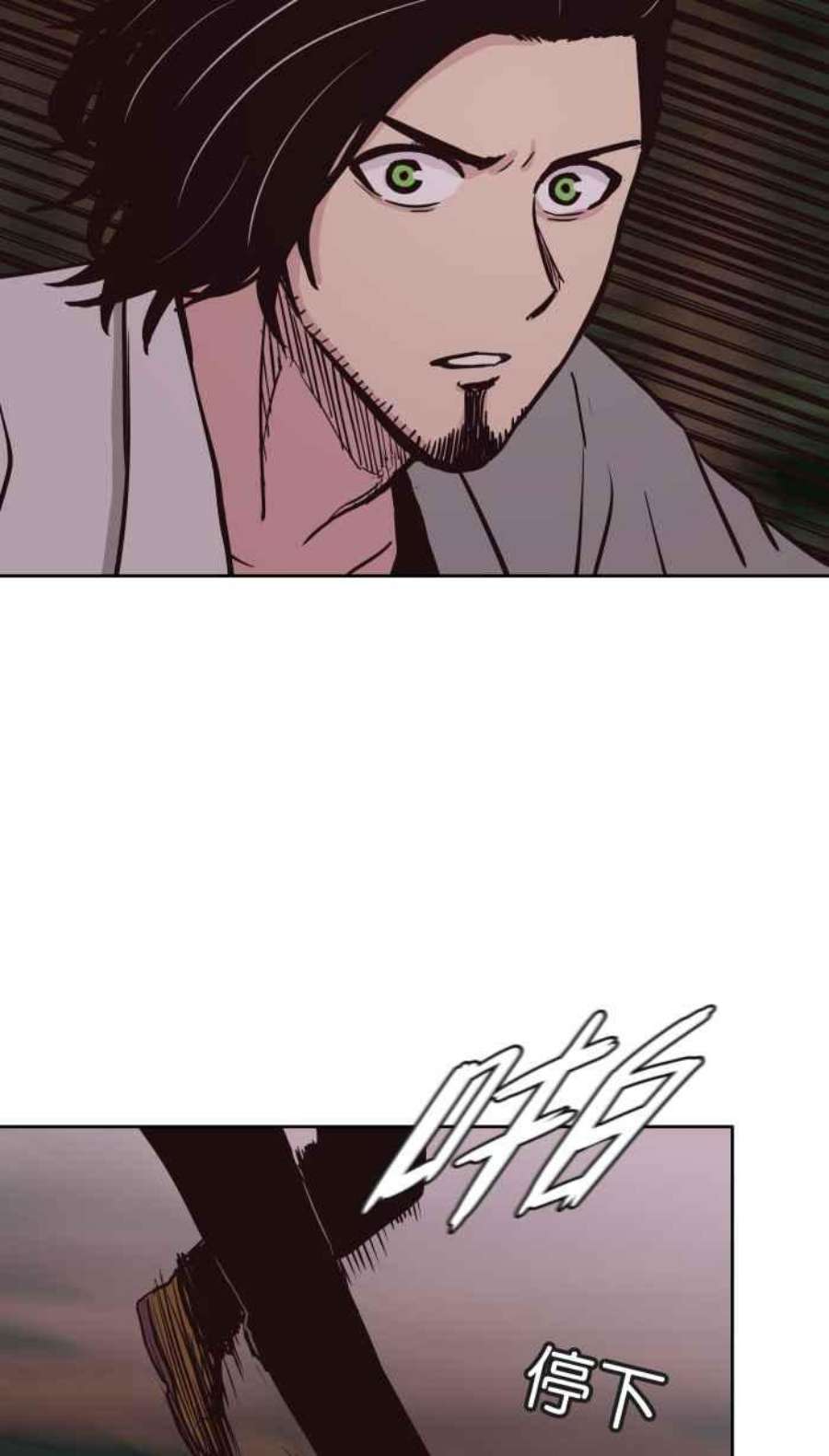 引路人142条路 追缉