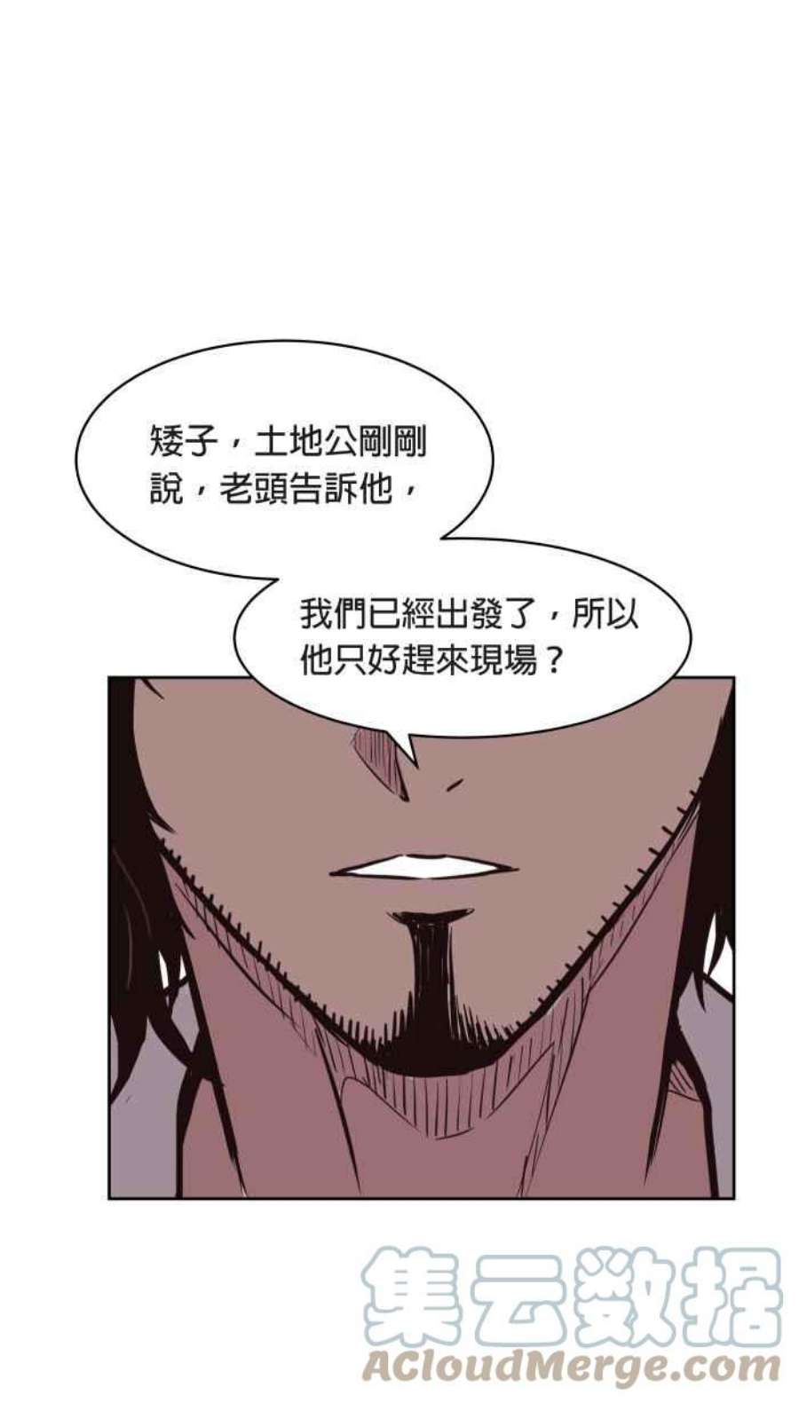 引路人142条路 追缉