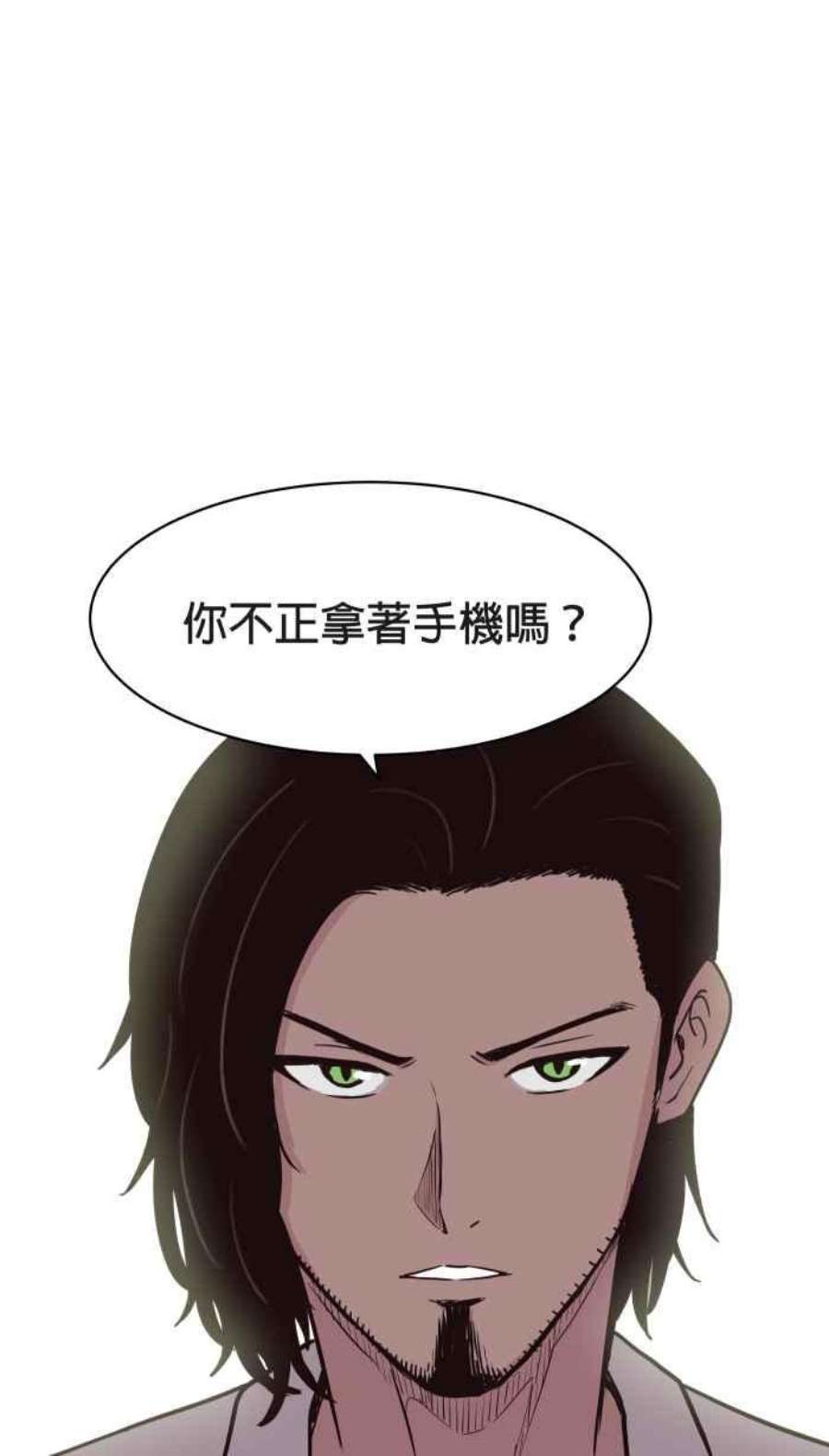 引路人142条路 追缉