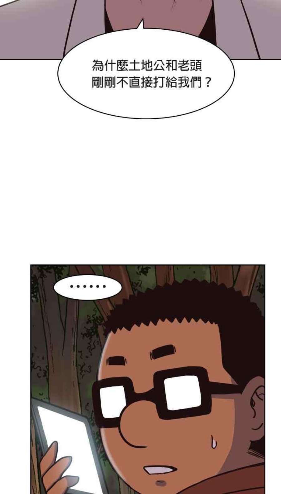 引路人142条路 追缉