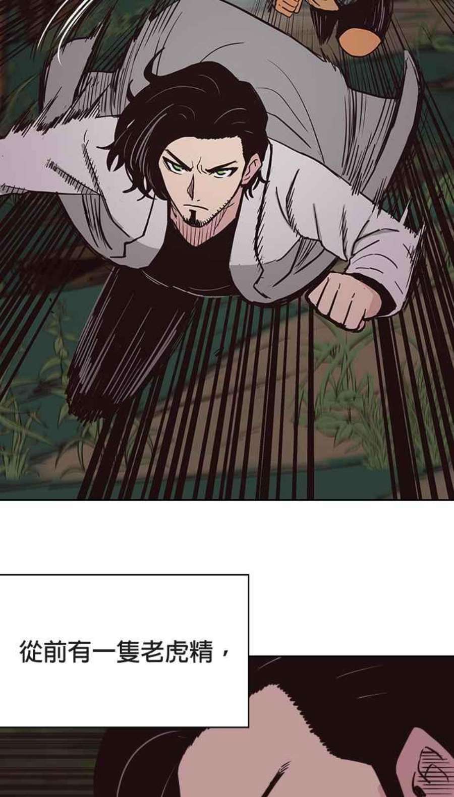 引路人142条路 追缉