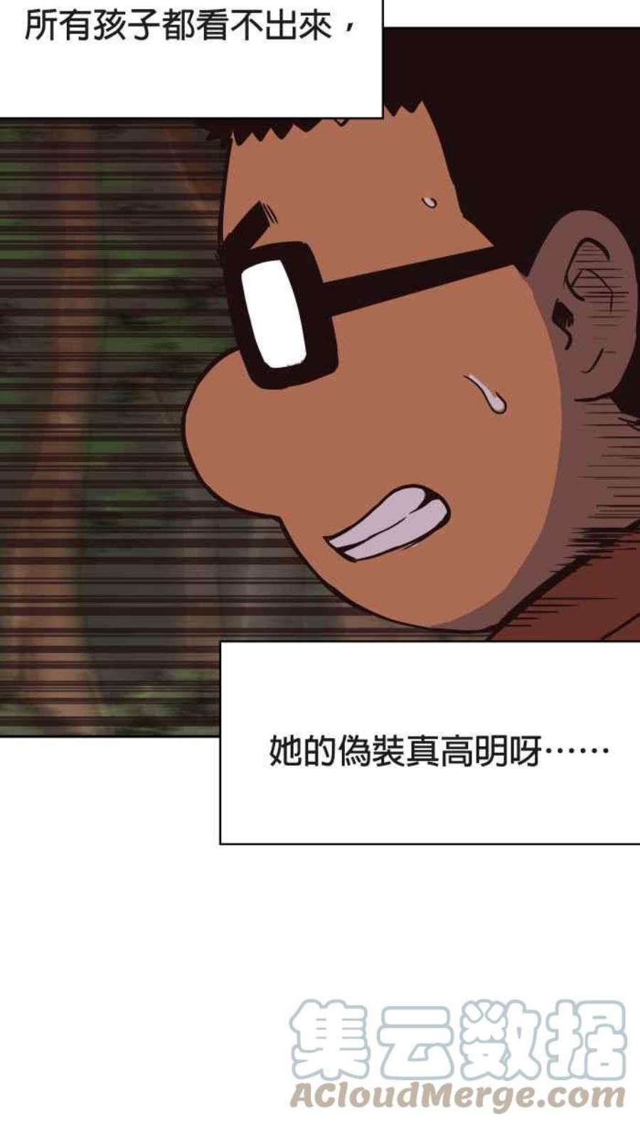 引路人142条路 追缉