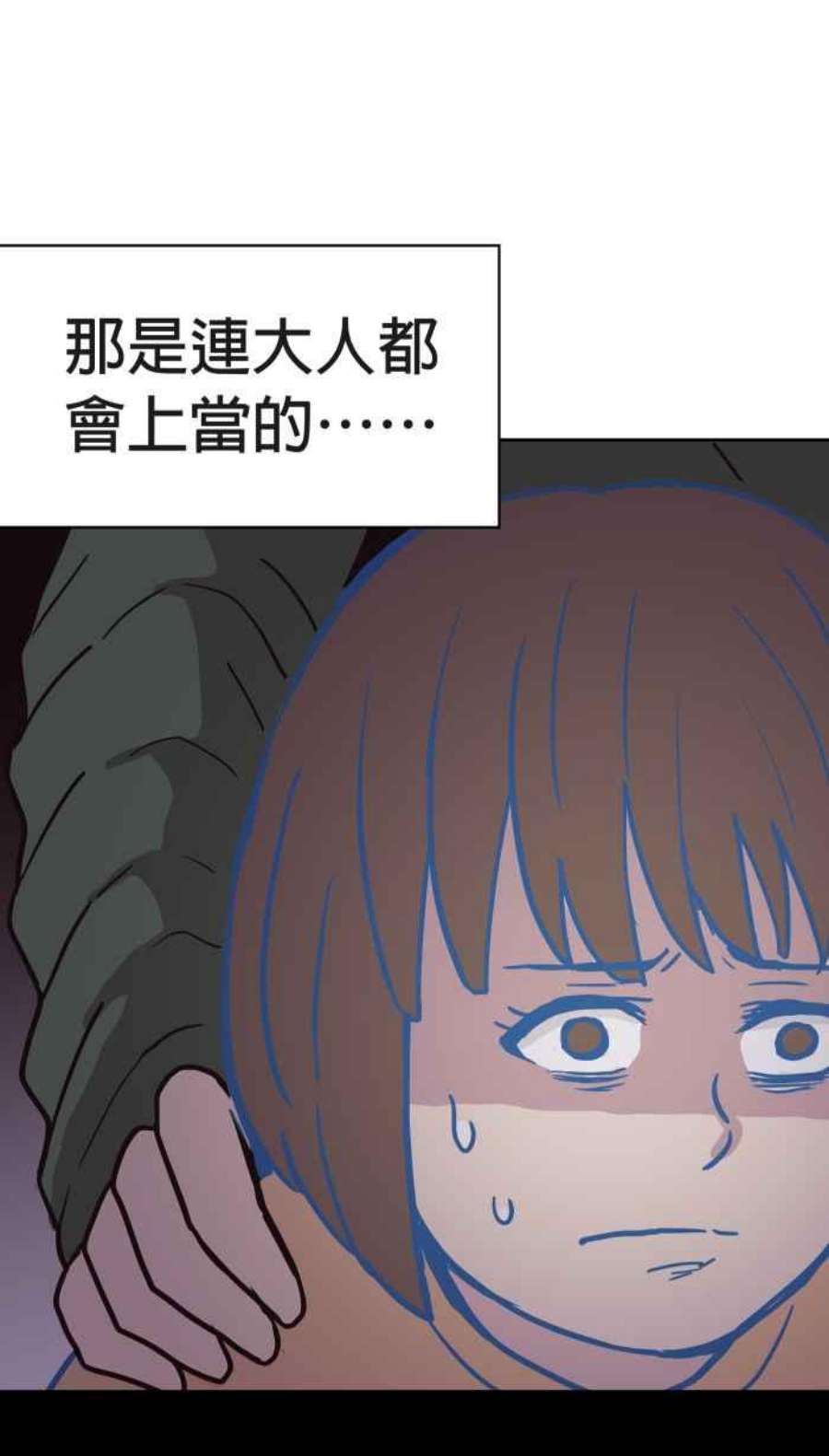 引路人142条路 追缉