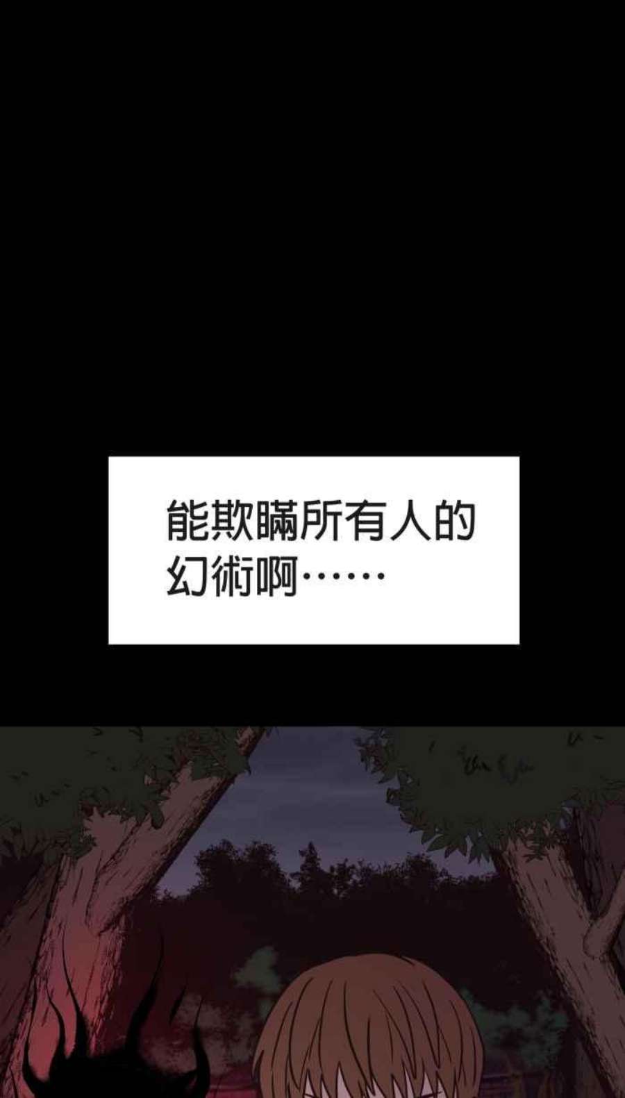 引路人142条路 追缉