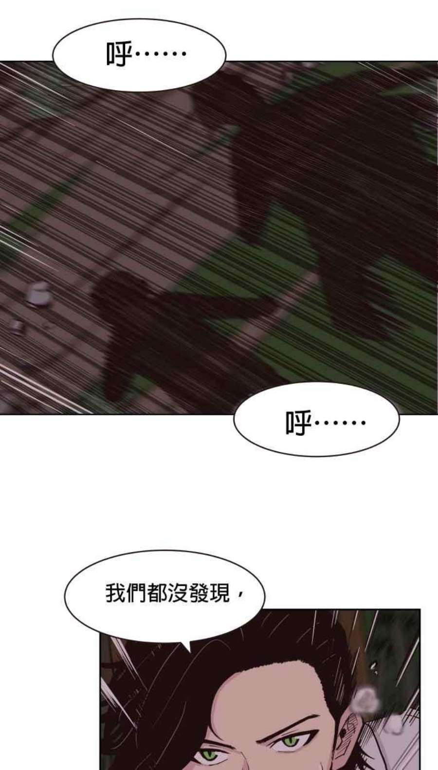 引路人143条路 适者生存