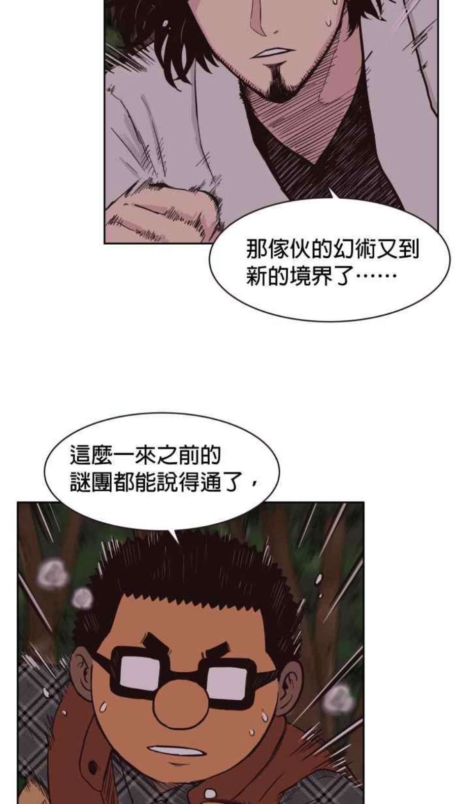 引路人143条路 适者生存