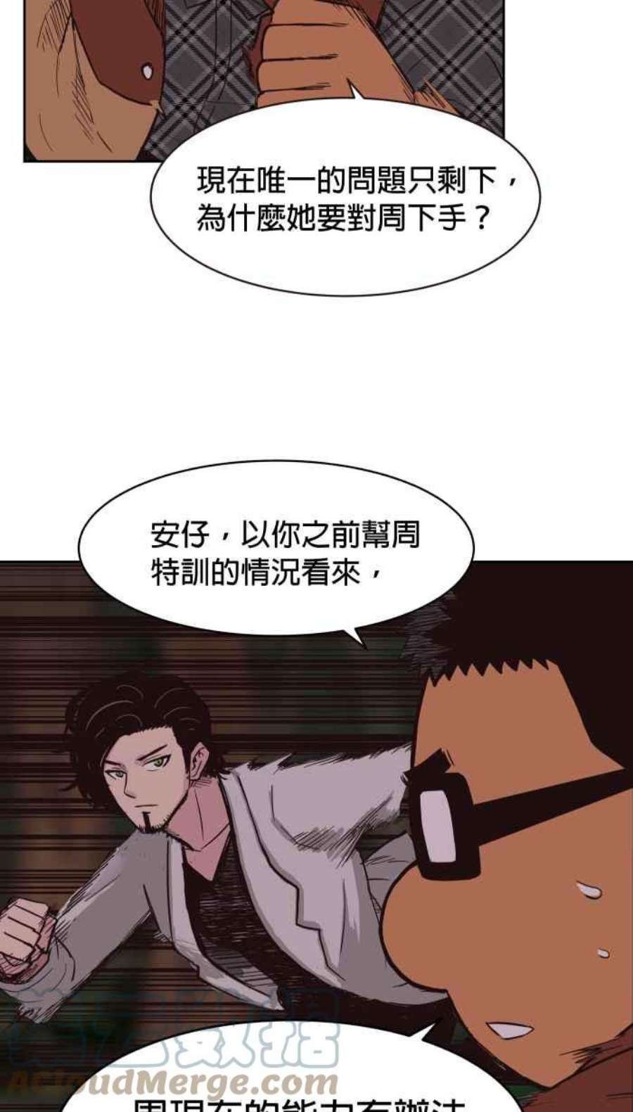 引路人143条路 适者生存