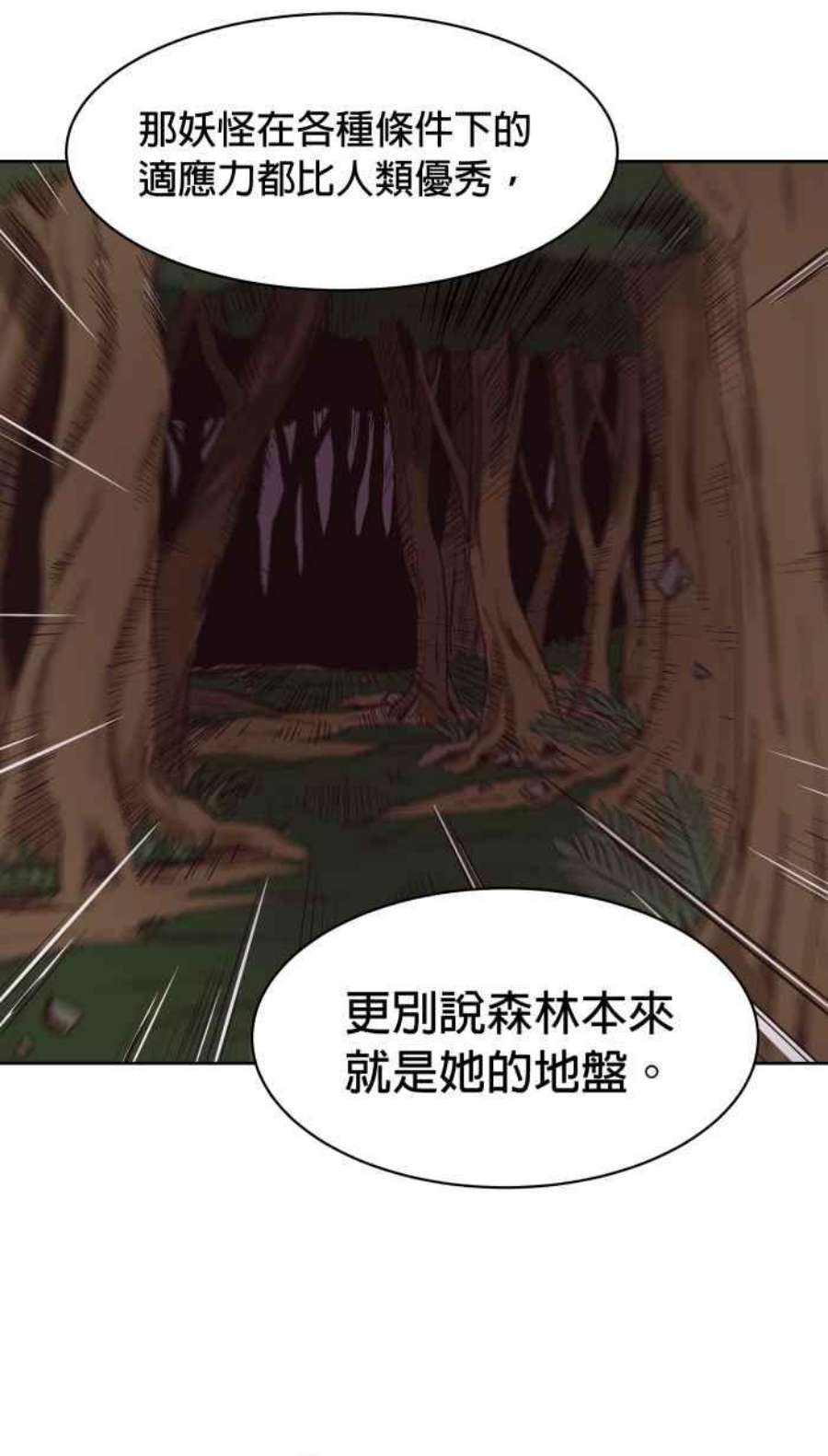 引路人143条路 适者生存