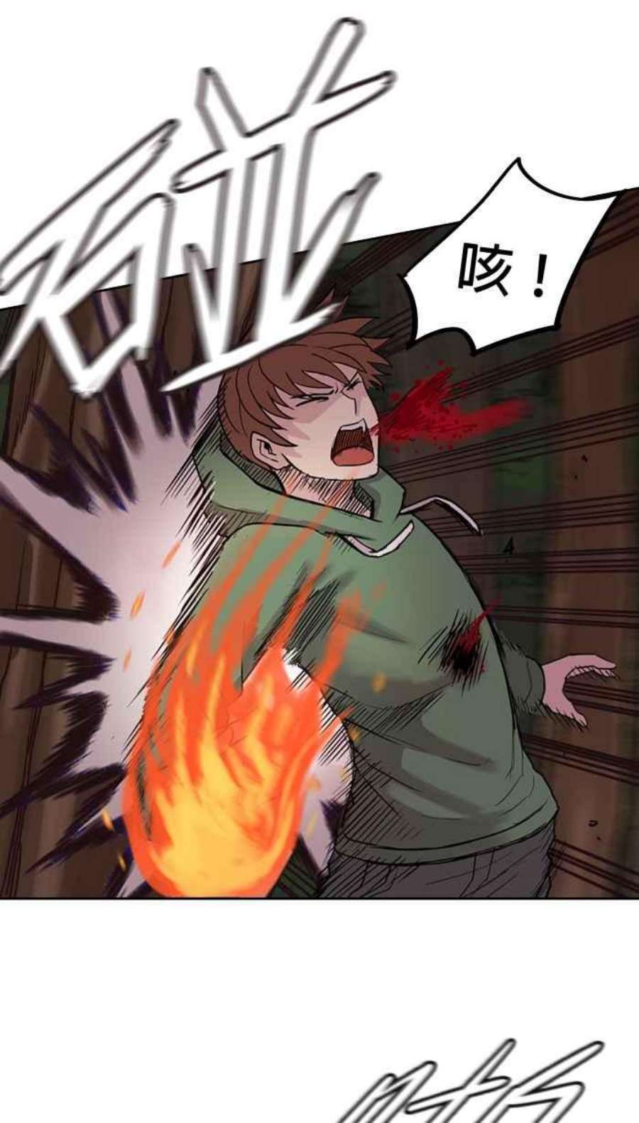 引路人143条路 适者生存