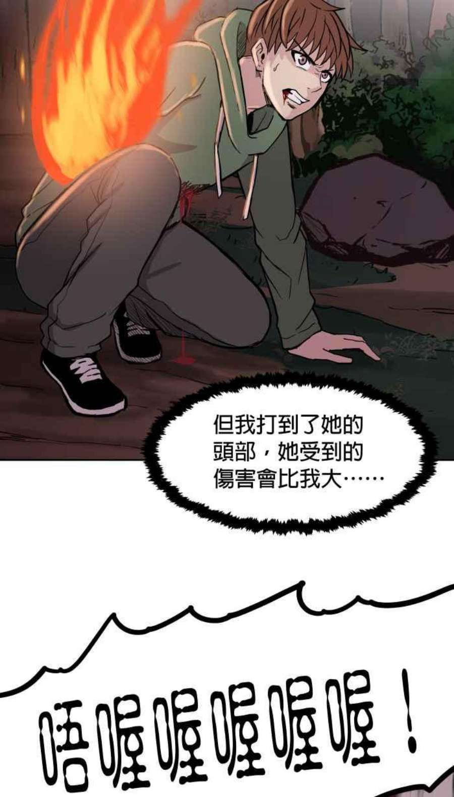 引路人143条路 适者生存