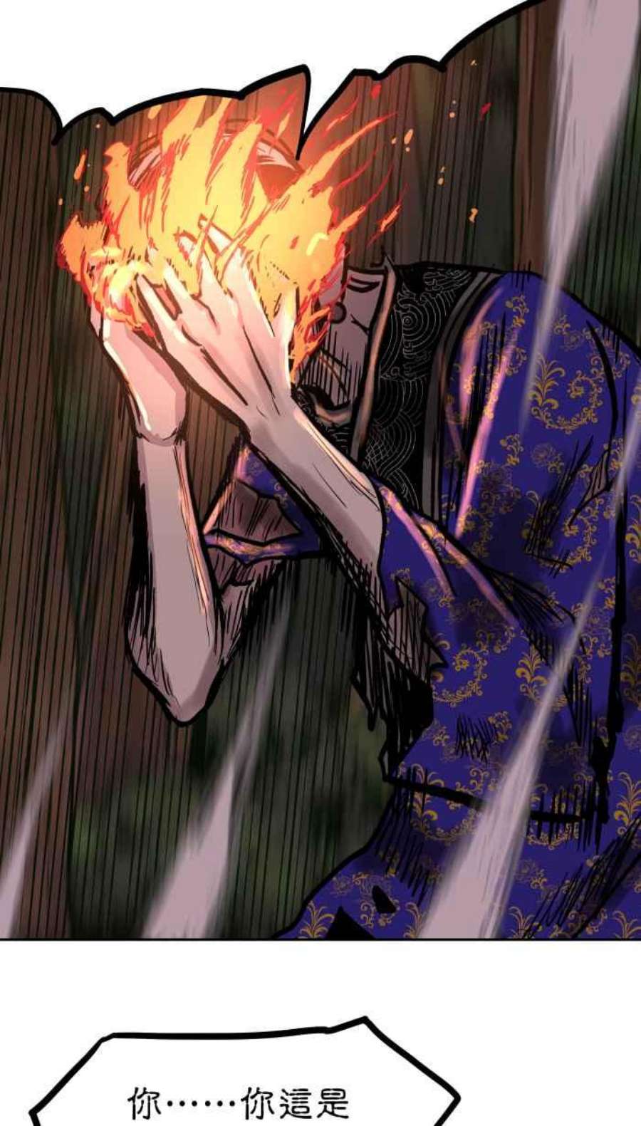 引路人143条路 适者生存