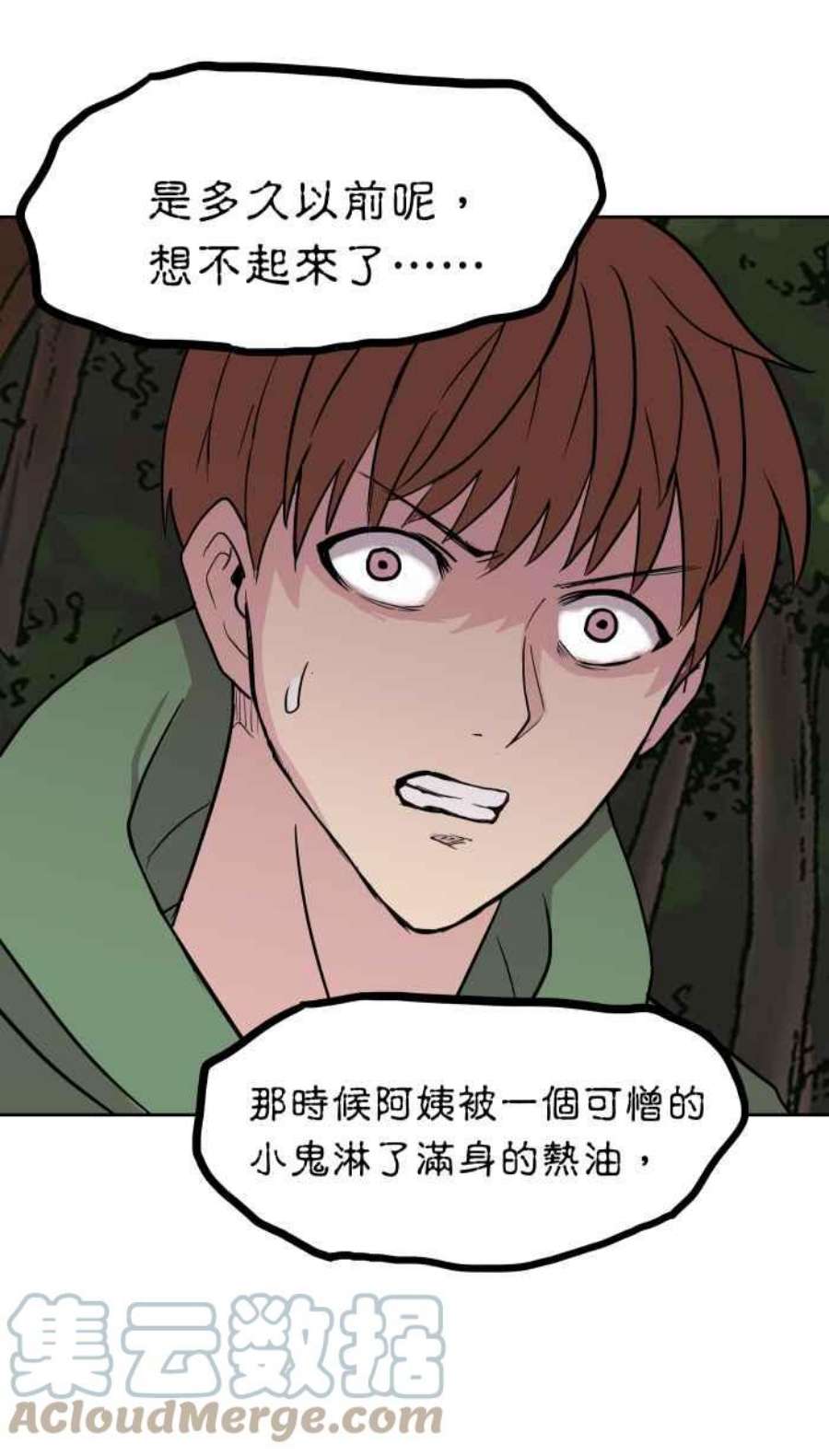 引路人143条路 适者生存