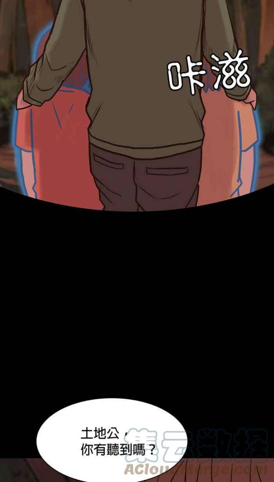 引路人143条路 适者生存