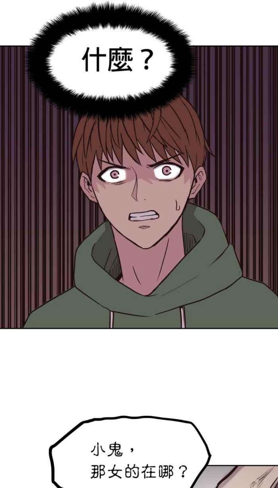 引路人143条路 适者生存