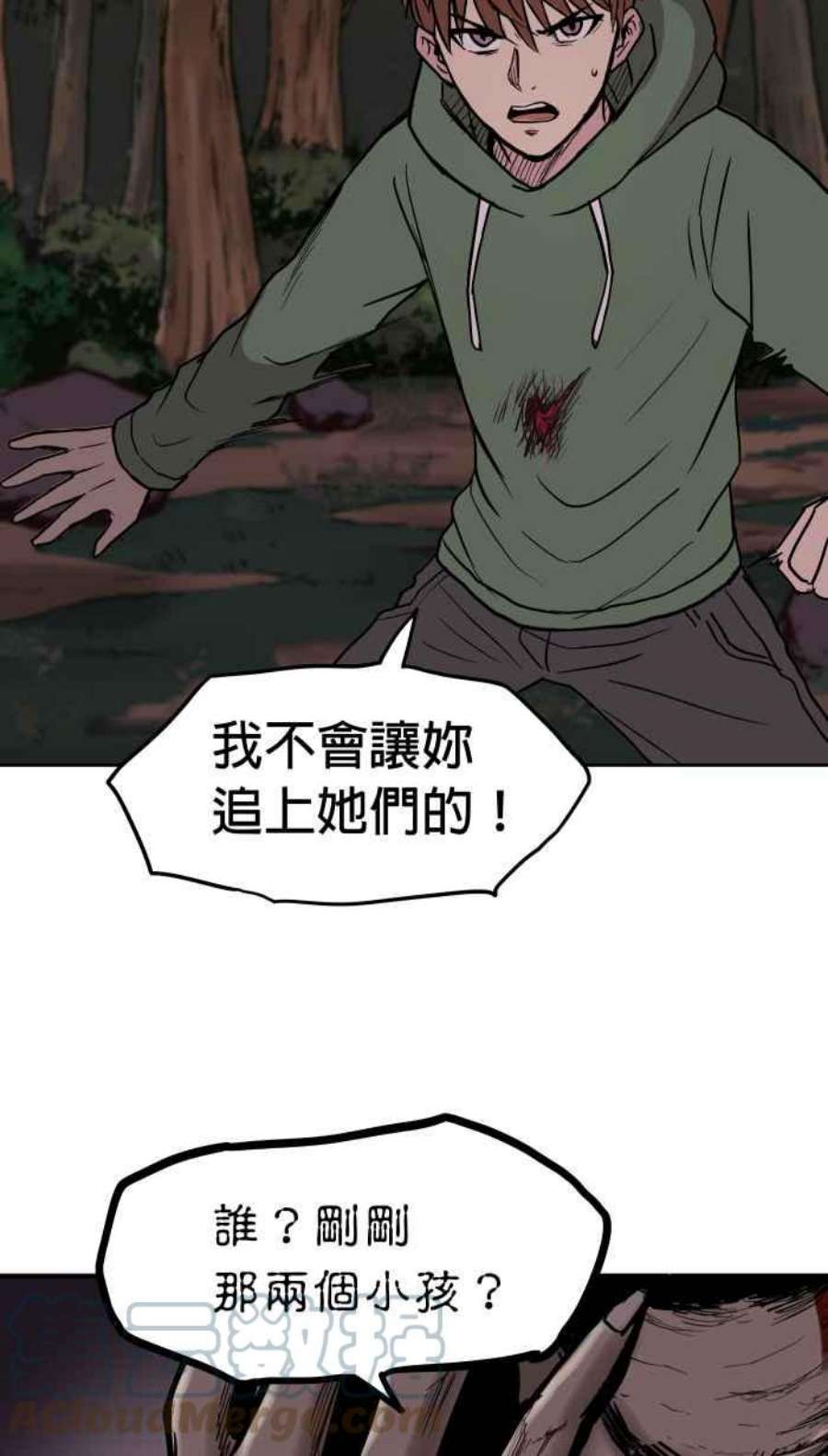 引路人143条路 适者生存