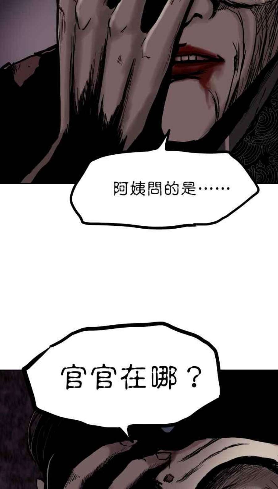 引路人143条路 适者生存