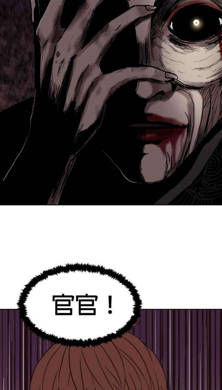 引路人143条路 适者生存