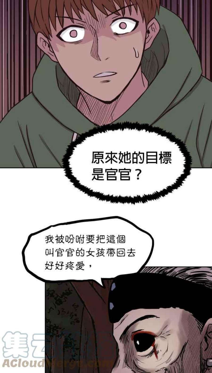 引路人143条路 适者生存