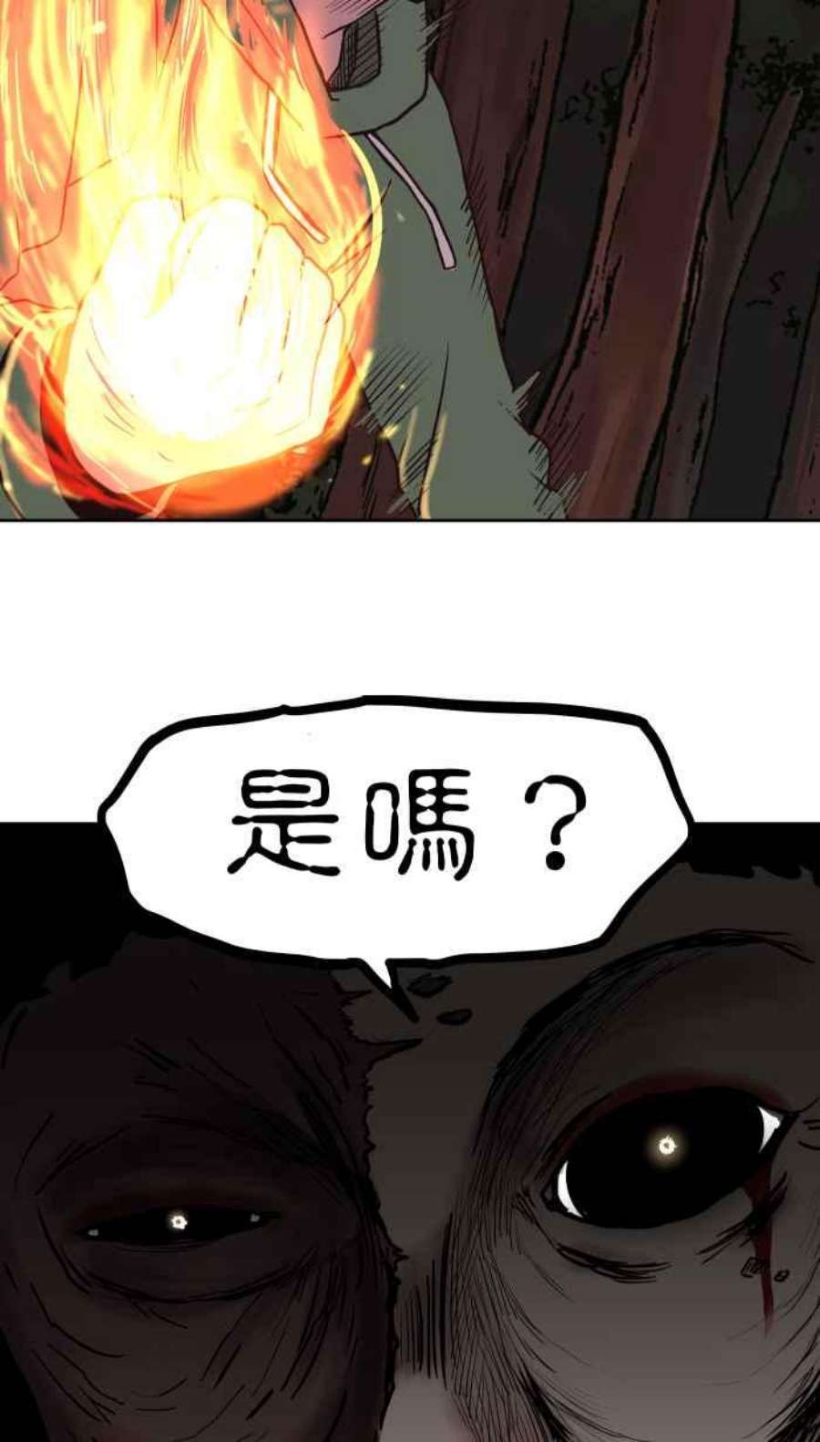 引路人143条路 适者生存