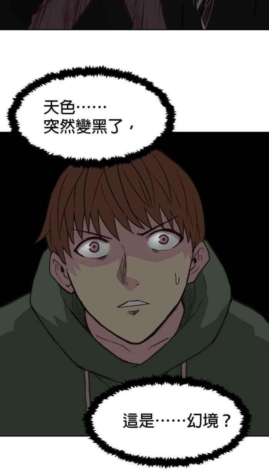 引路人143条路 适者生存