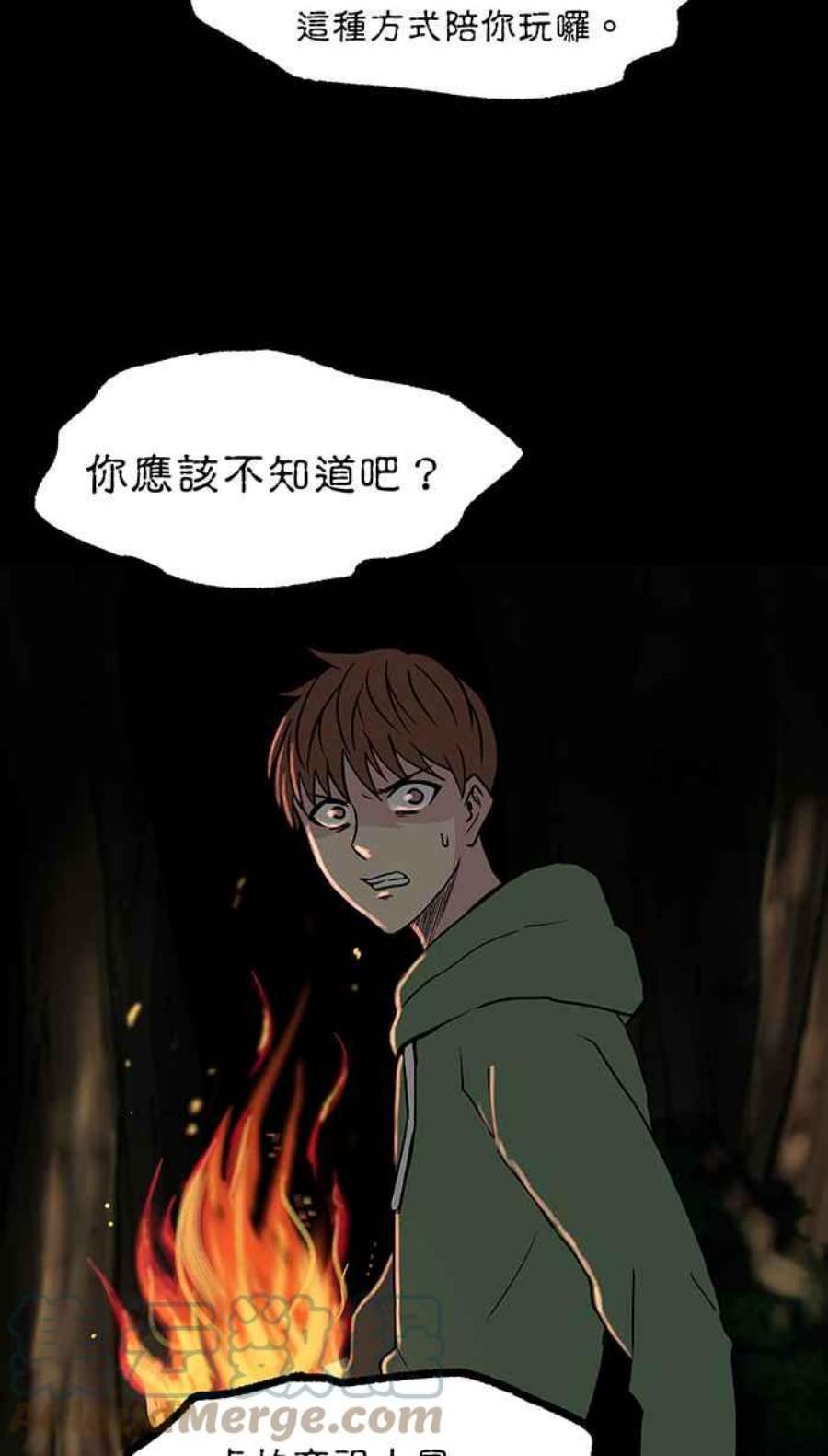 引路人143条路 适者生存