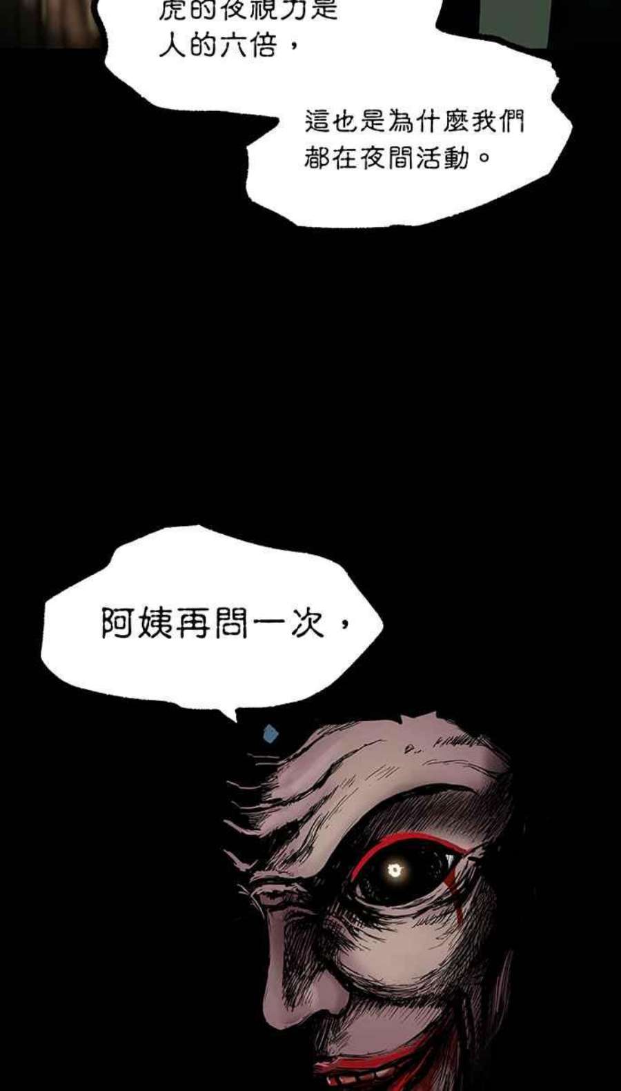 引路人143条路 适者生存