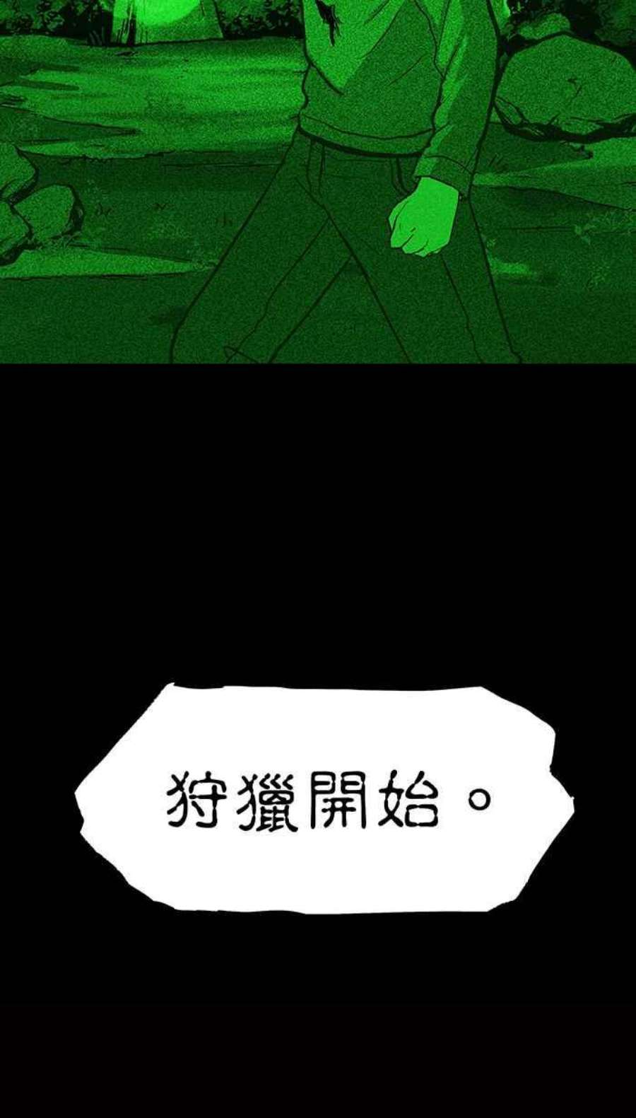 引路人143条路 适者生存