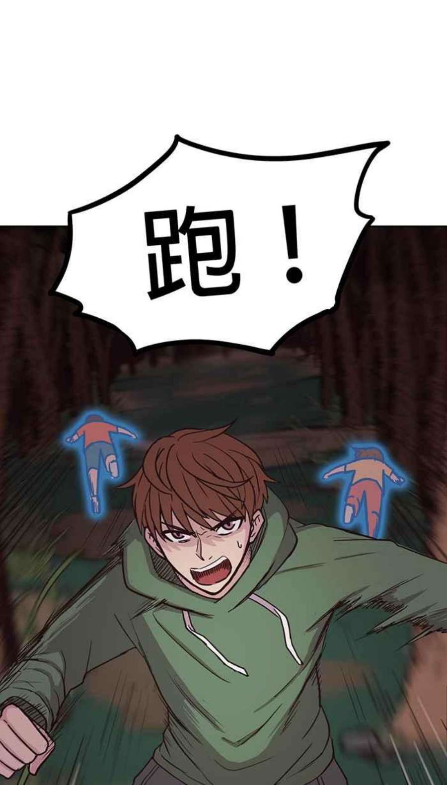 引路人143条路 适者生存