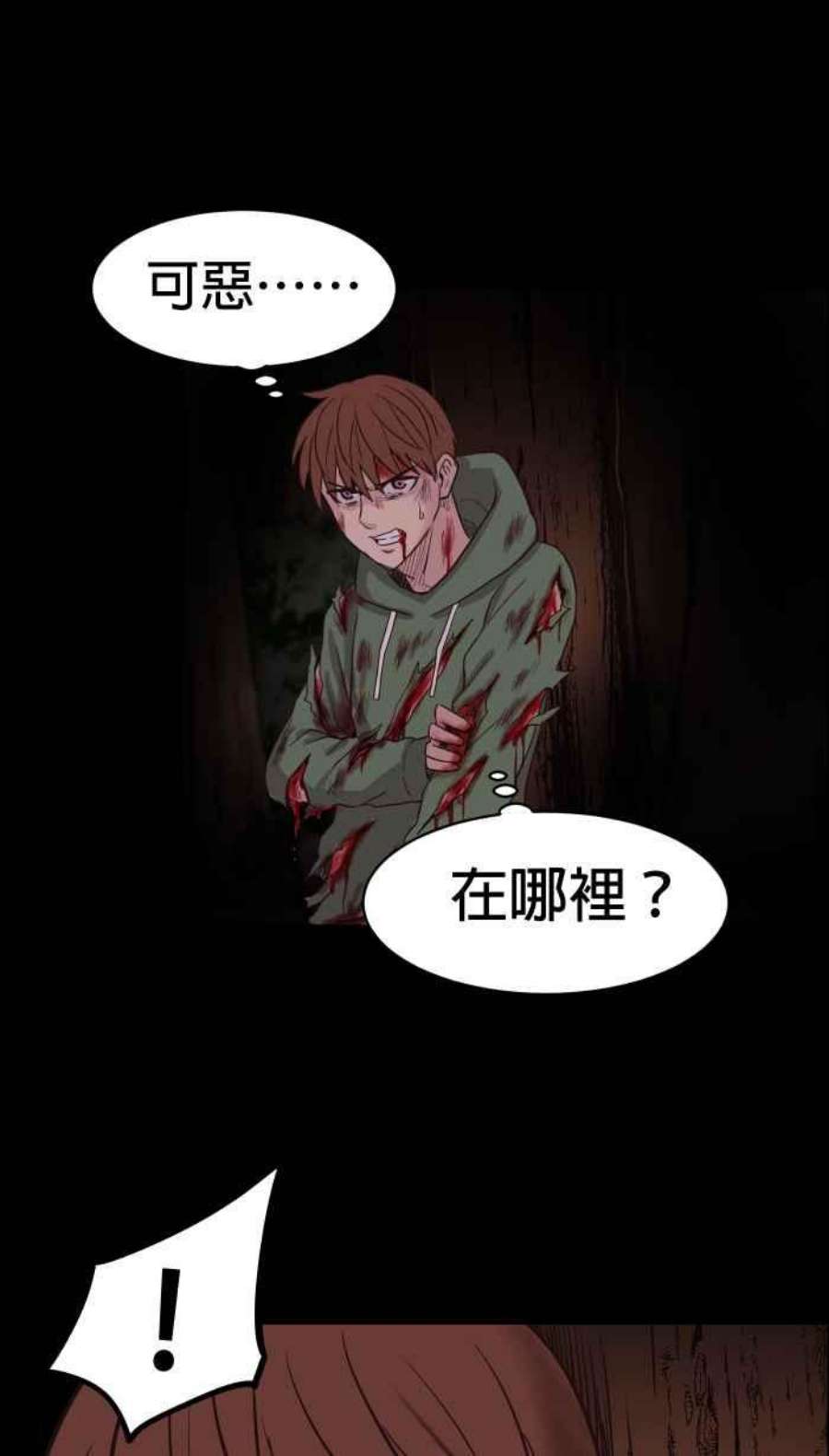 引路人144条路 野兽直觉