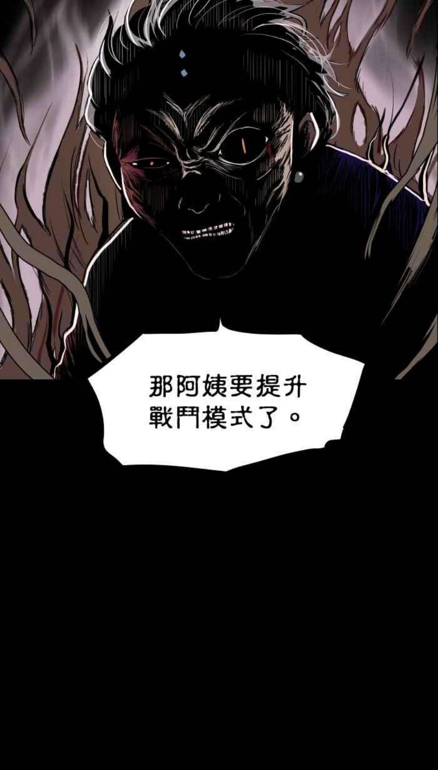引路人144条路 野兽直觉