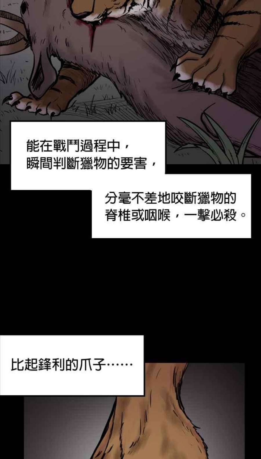 引路人144条路 野兽直觉